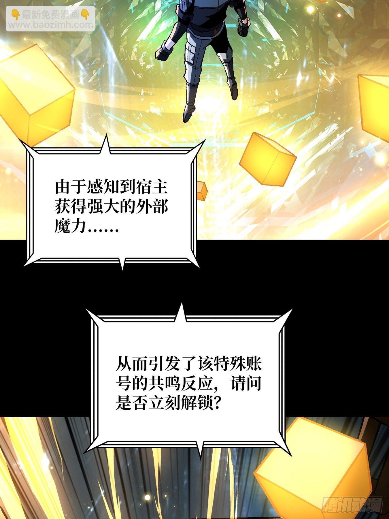 🍕开局就有王者账号 意想不到的新账号 第43页