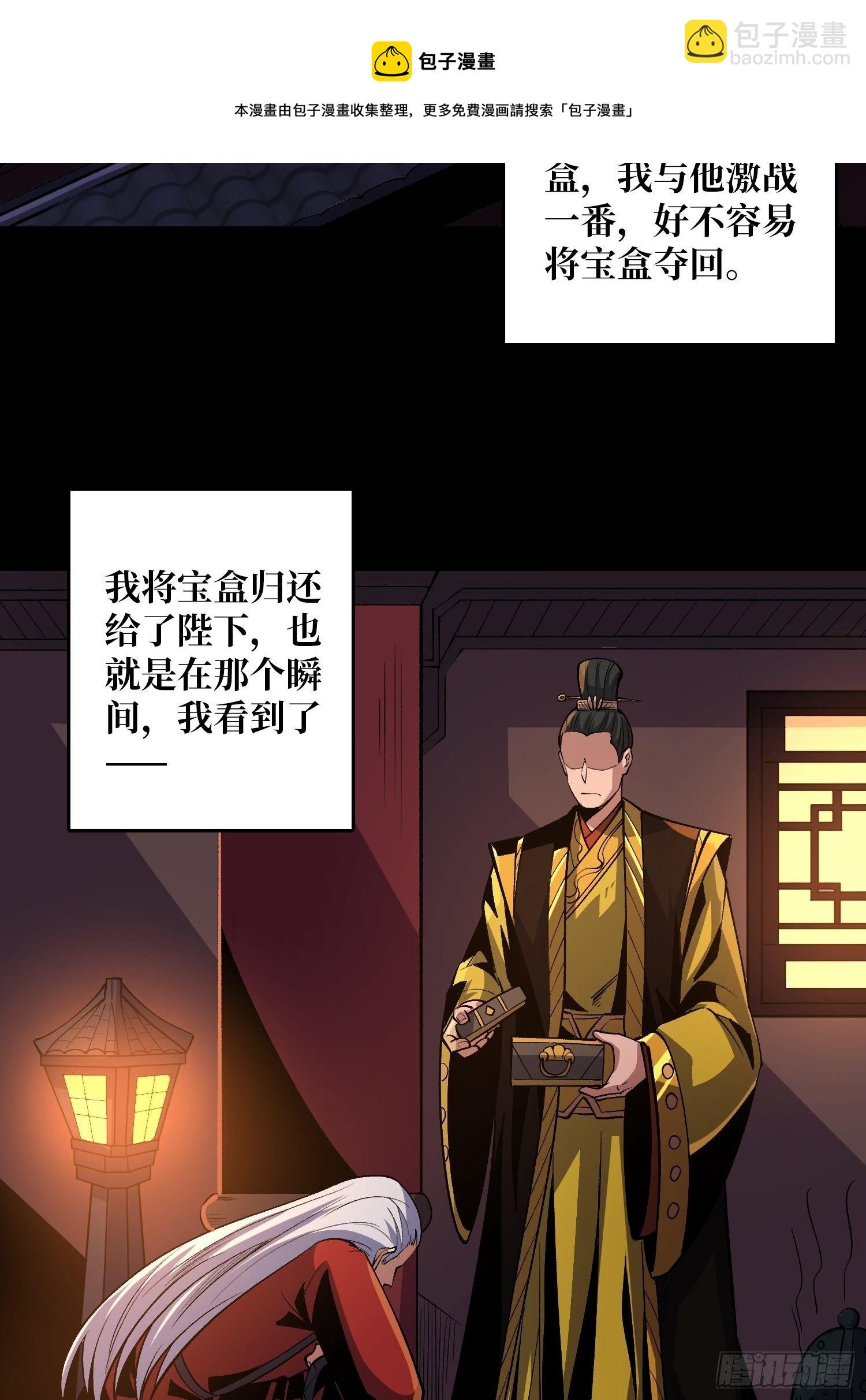 🍕开局就有王者账号 意想不到的新账号 第5页