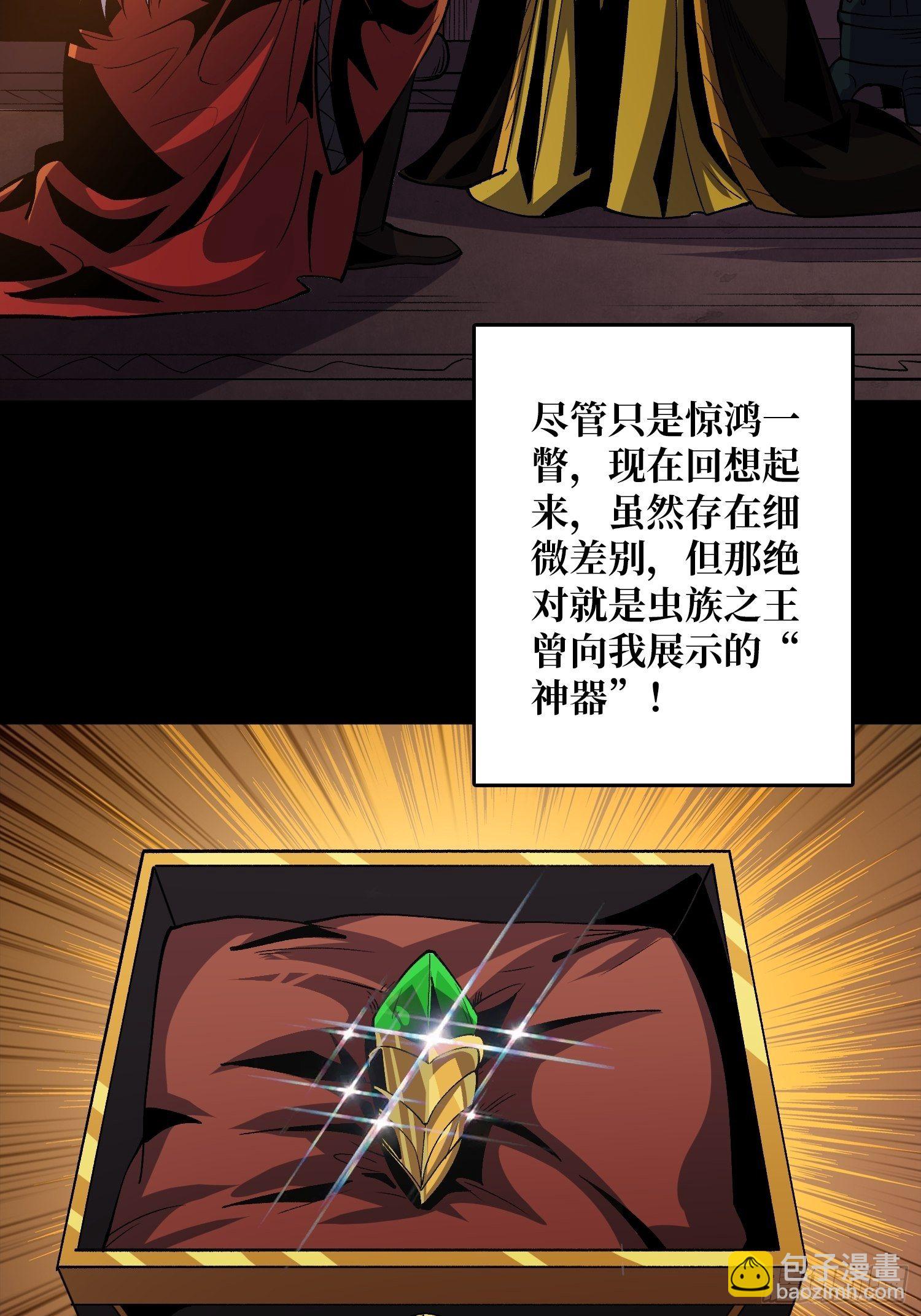 🍕开局就有王者账号 意想不到的新账号 第6页