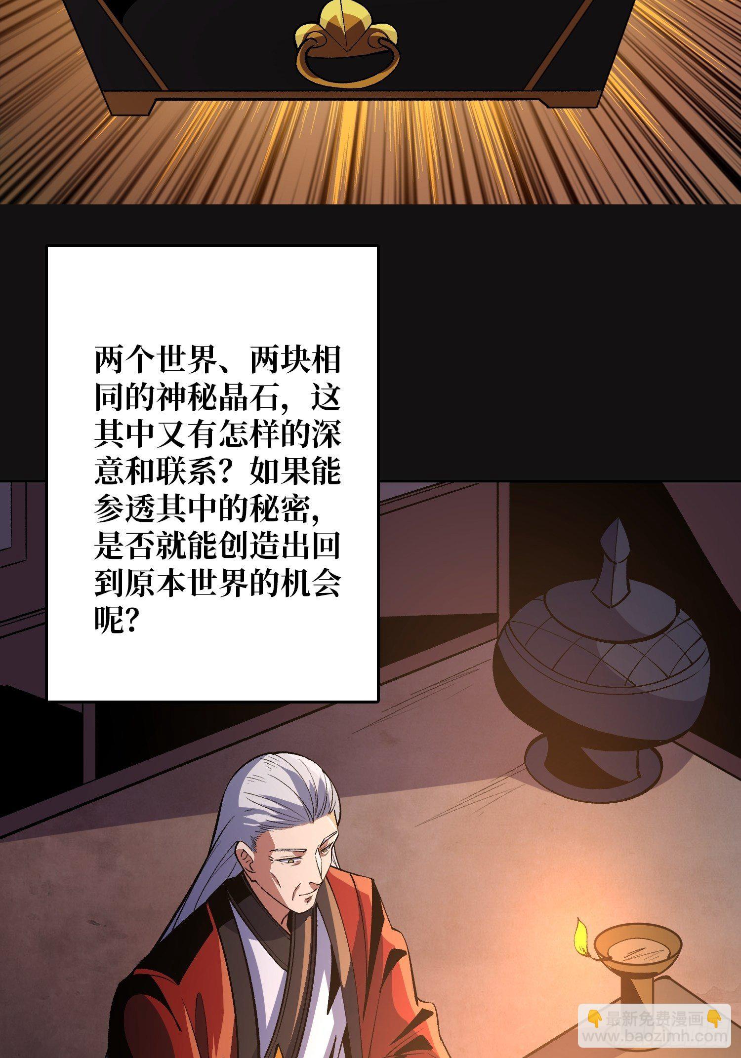 🍕开局就有王者账号 意想不到的新账号 第7页