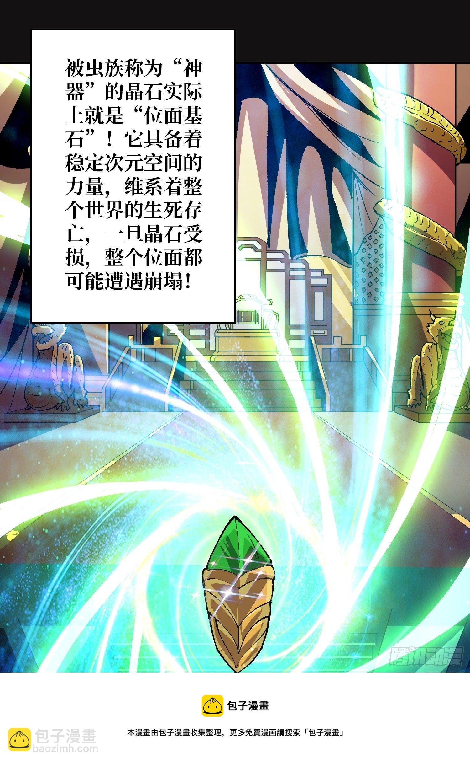 🍕开局就有王者账号 意想不到的新账号 第9页