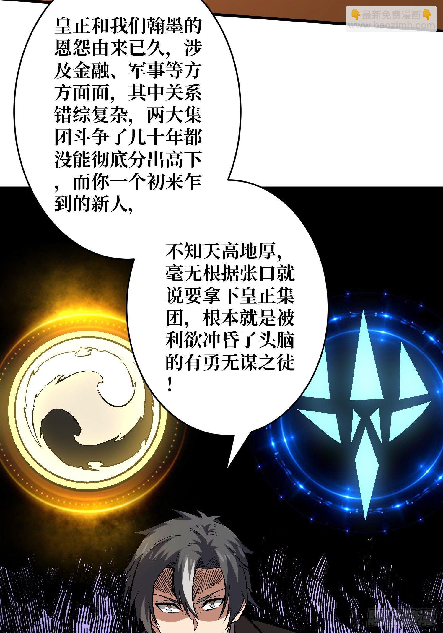 🍕开局就有王者账号 义无反顾的支持 第10页