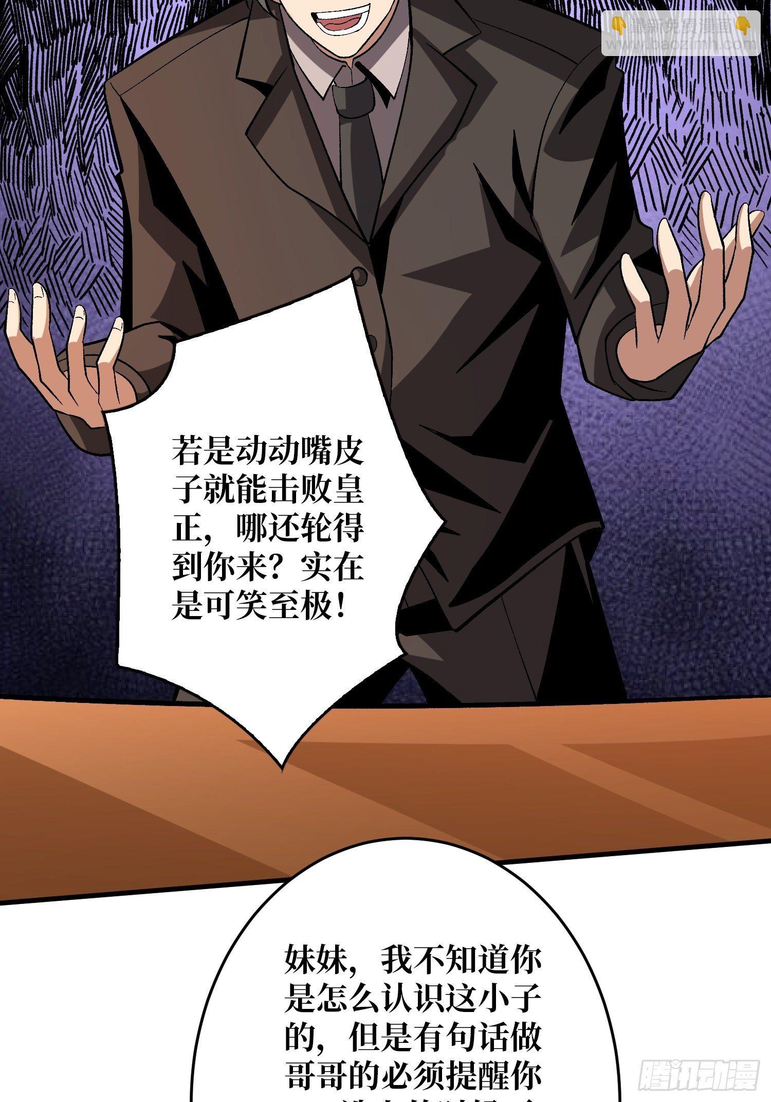 🍕开局就有王者账号 义无反顾的支持 第11页