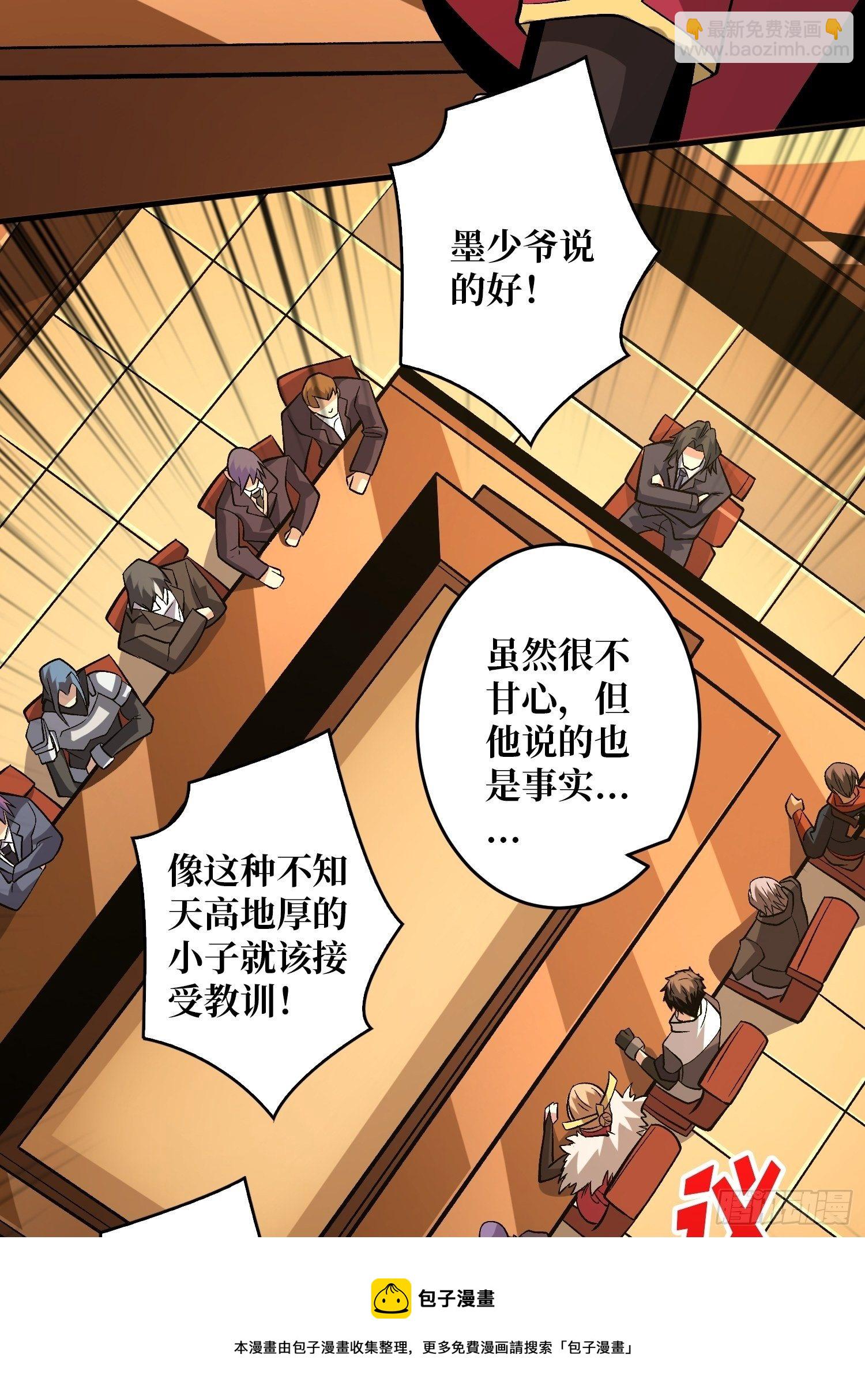 🍕开局就有王者账号 义无反顾的支持 第13页