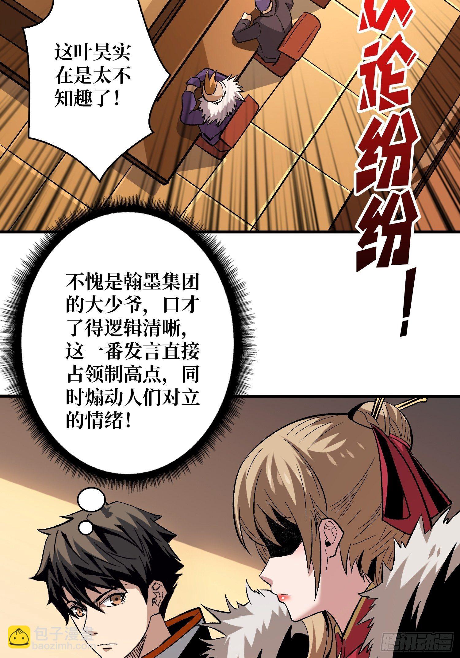 🍕开局就有王者账号 义无反顾的支持 第14页
