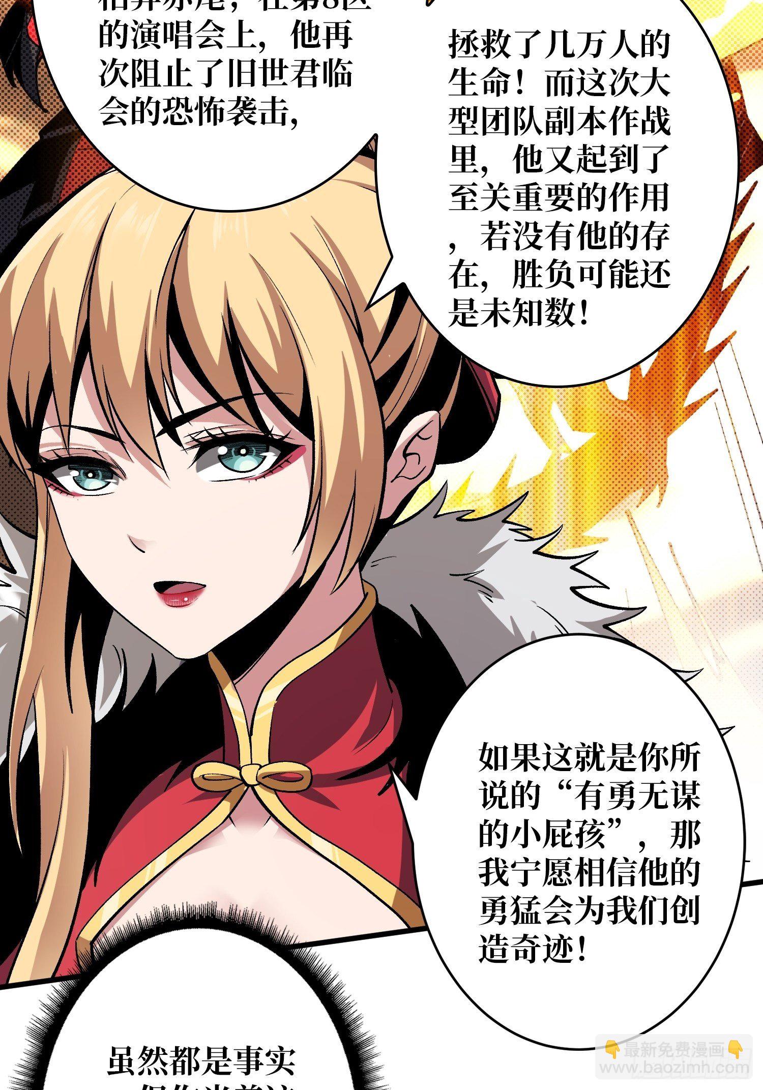 🍕开局就有王者账号 义无反顾的支持 第19页