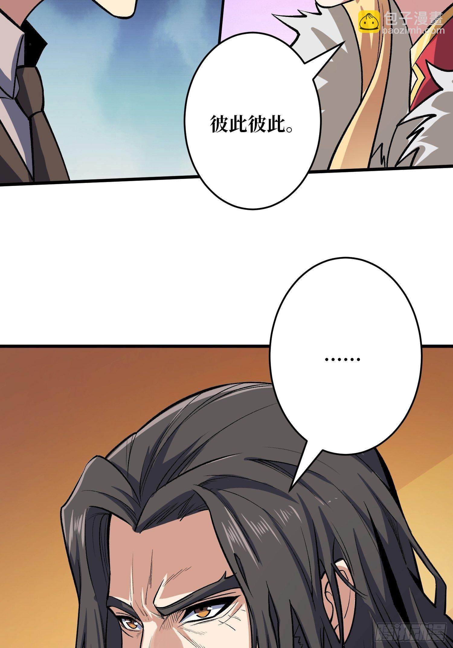 🍕开局就有王者账号 义无反顾的支持 第22页