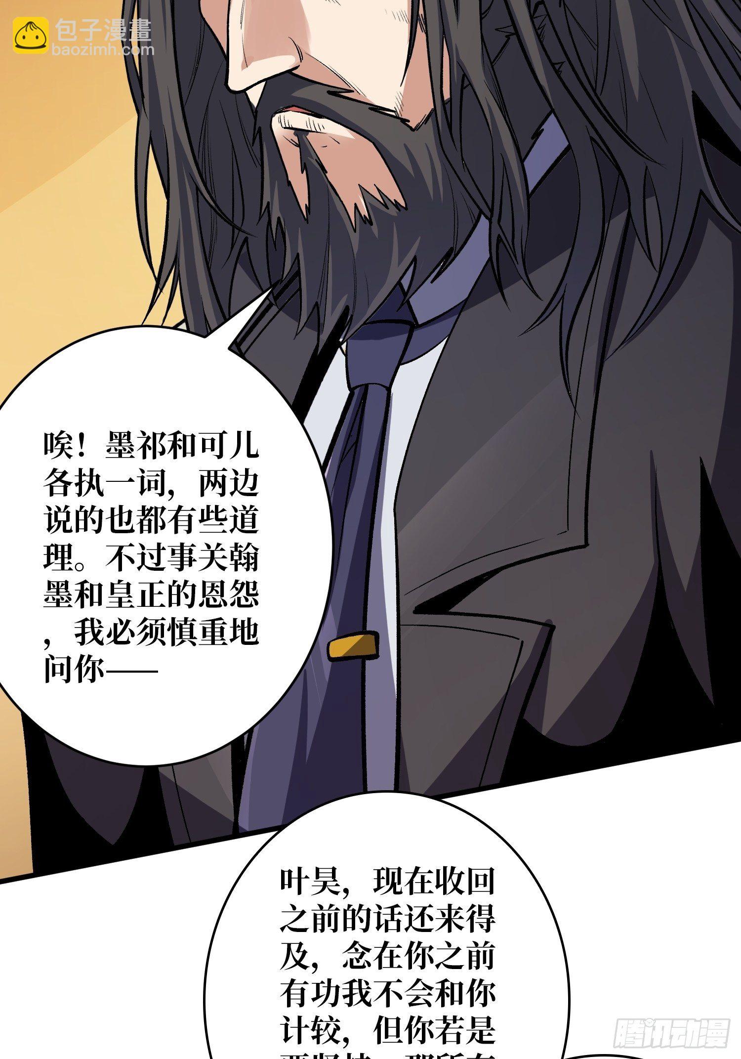 🍕开局就有王者账号 义无反顾的支持 第23页
