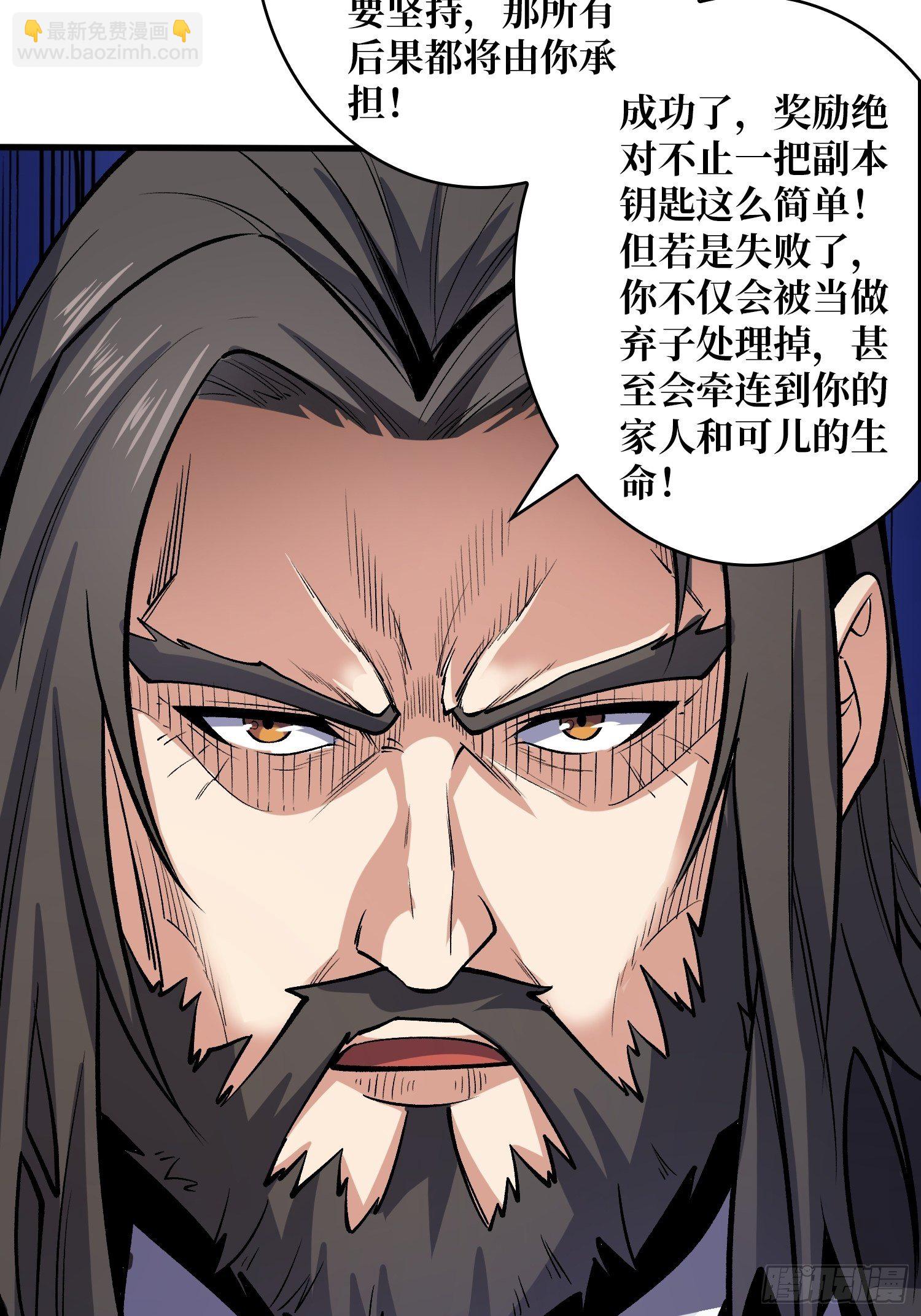 🍕开局就有王者账号 义无反顾的支持 第24页