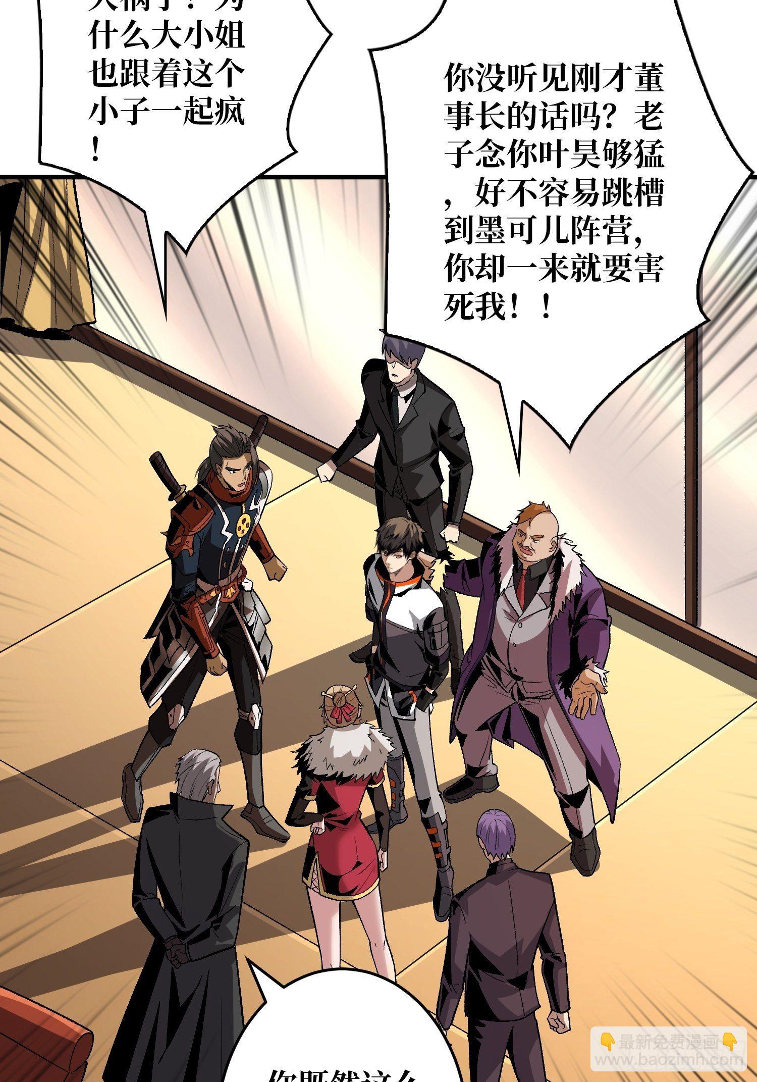 🍕开局就有王者账号 义无反顾的支持 第35页