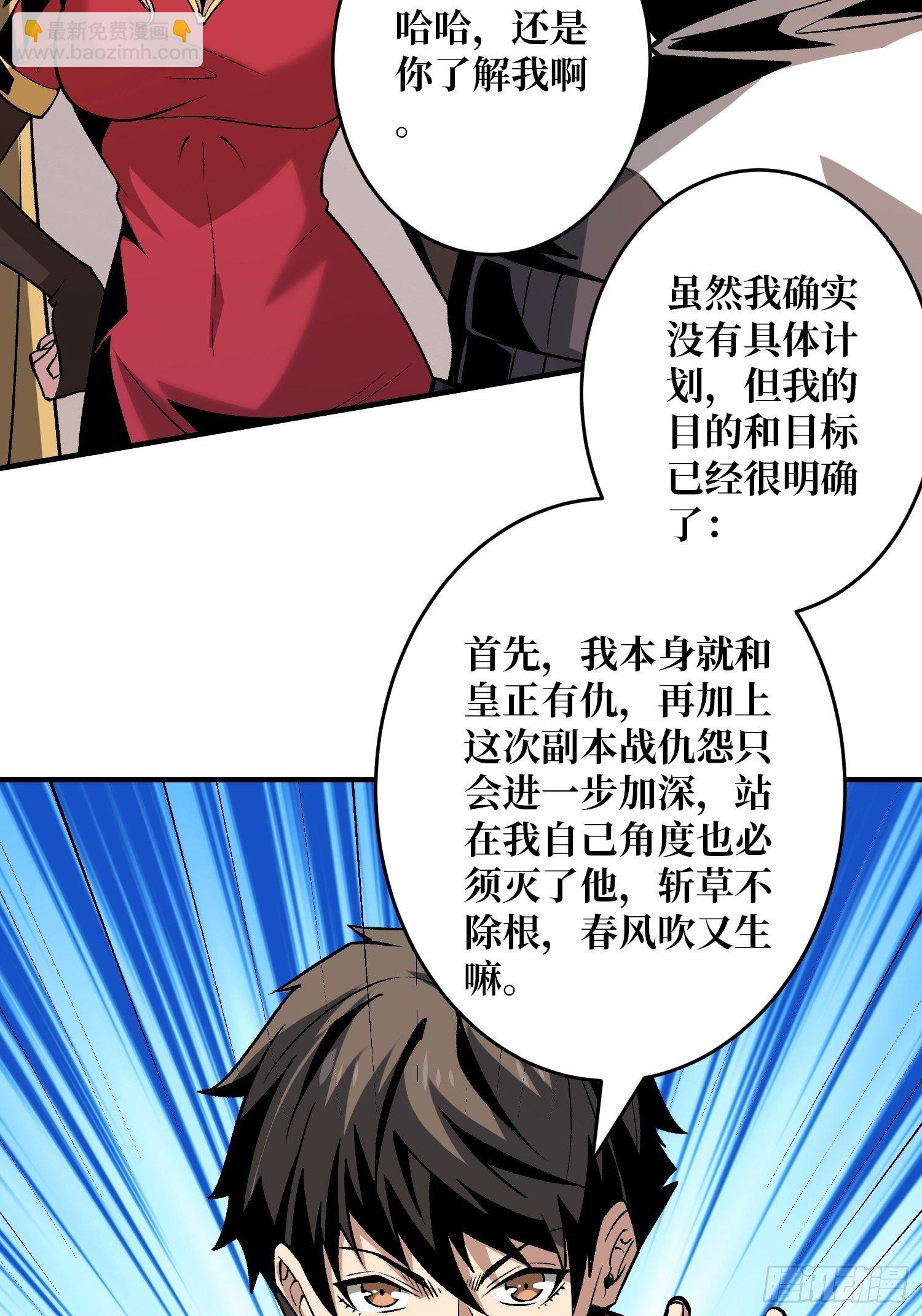 🍕开局就有王者账号 义无反顾的支持 第40页