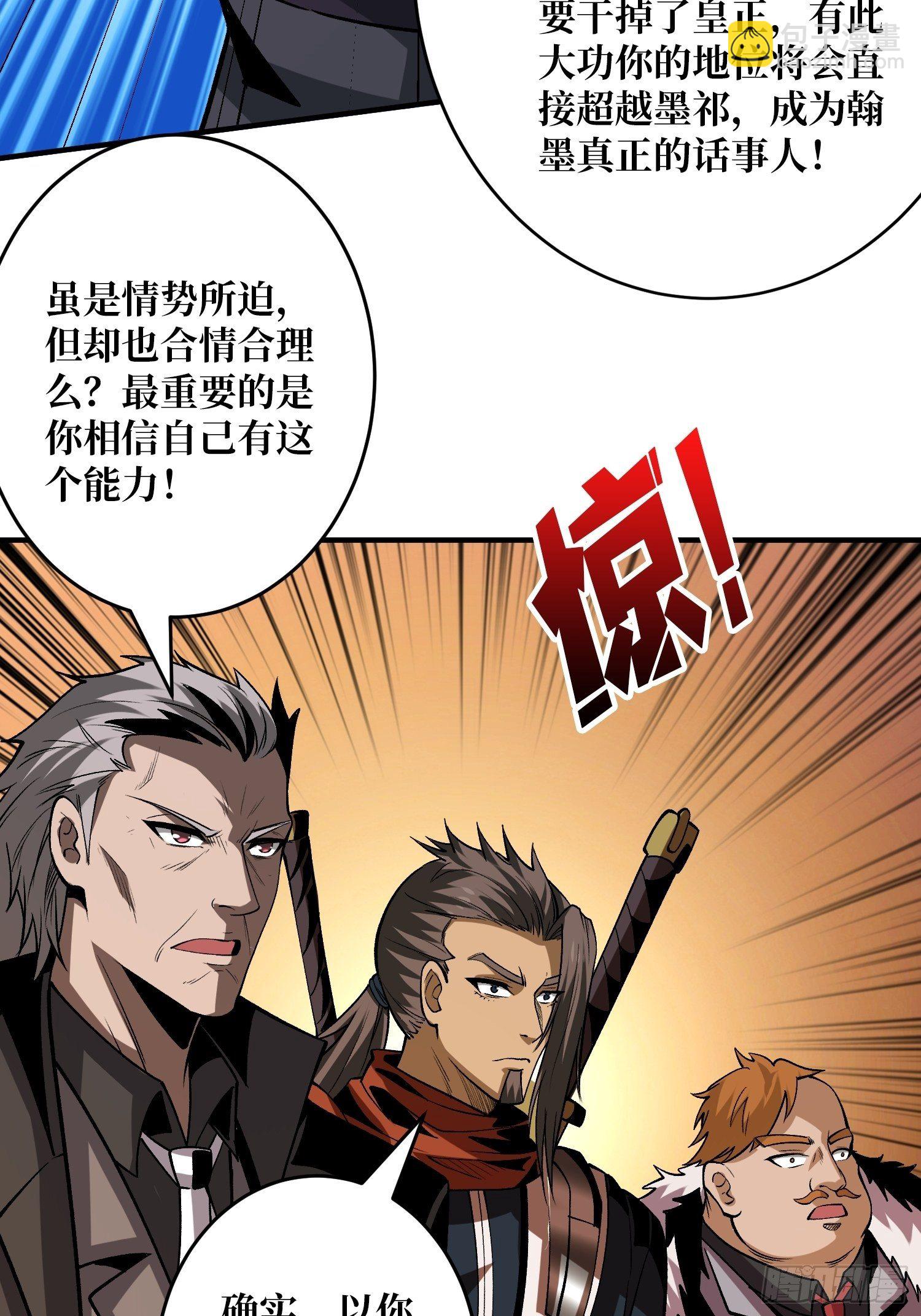 🍕开局就有王者账号 义无反顾的支持 第42页