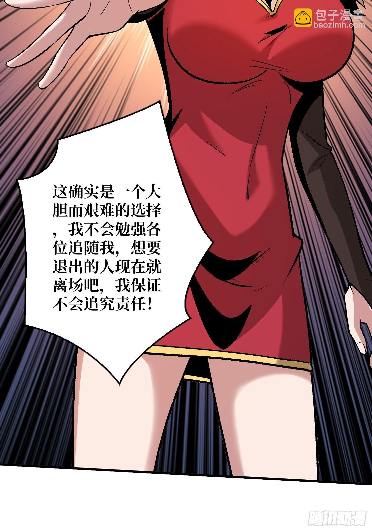 🍕开局就有王者账号 义无反顾的支持 第44页