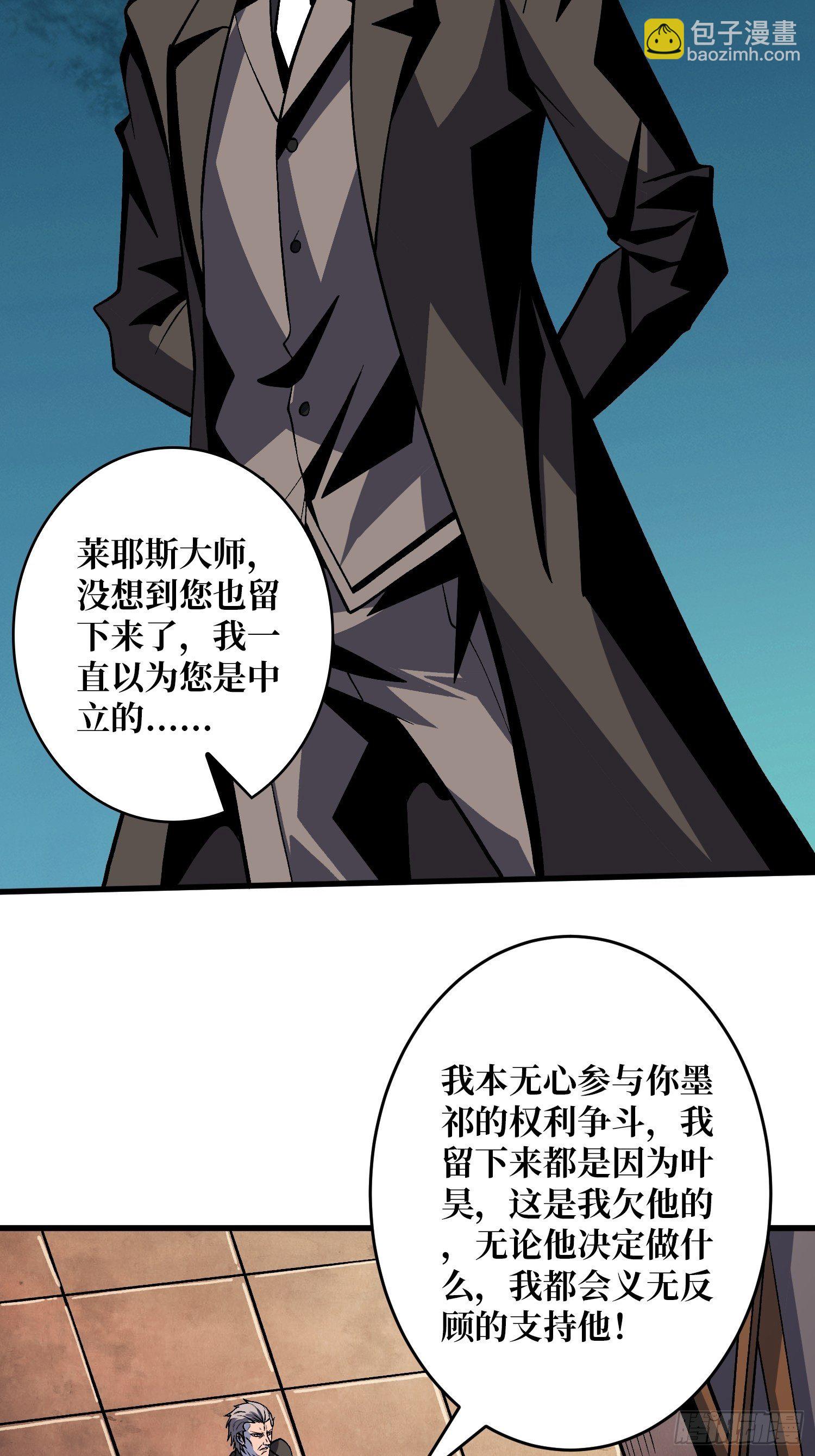 🍕开局就有王者账号 义无反顾的支持 第47页