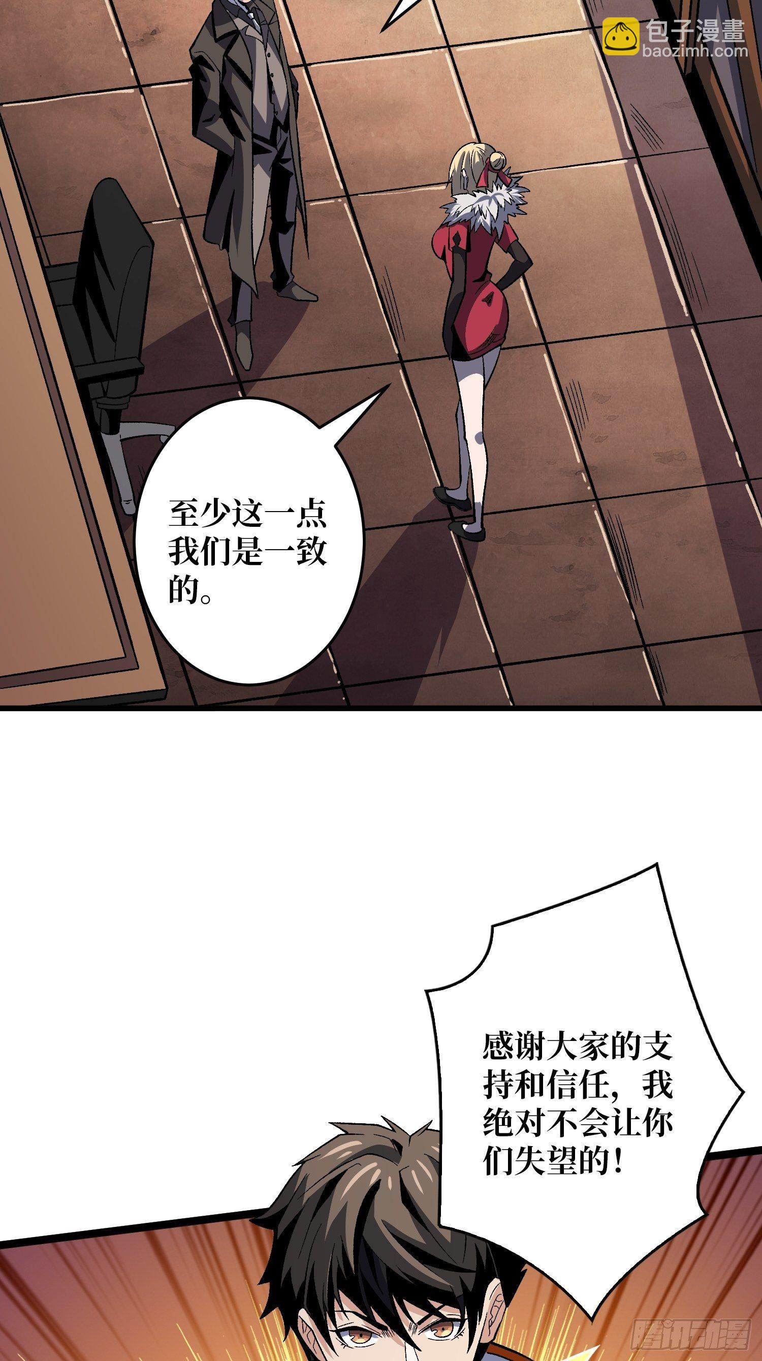 🍕开局就有王者账号 义无反顾的支持 第48页