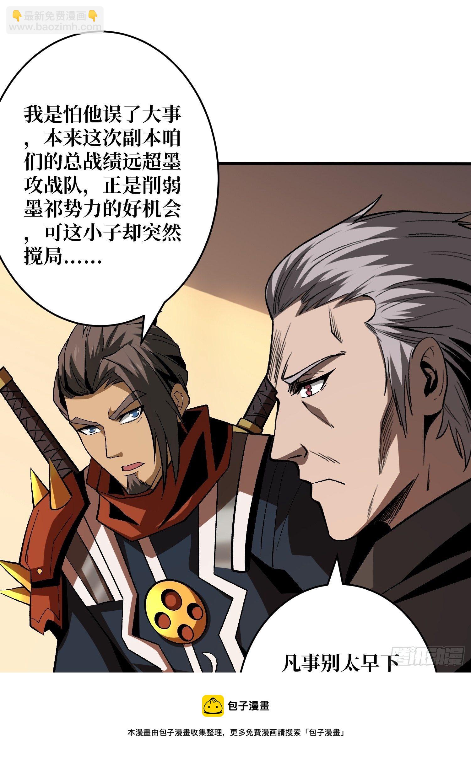 🍕开局就有王者账号 义无反顾的支持 第5页