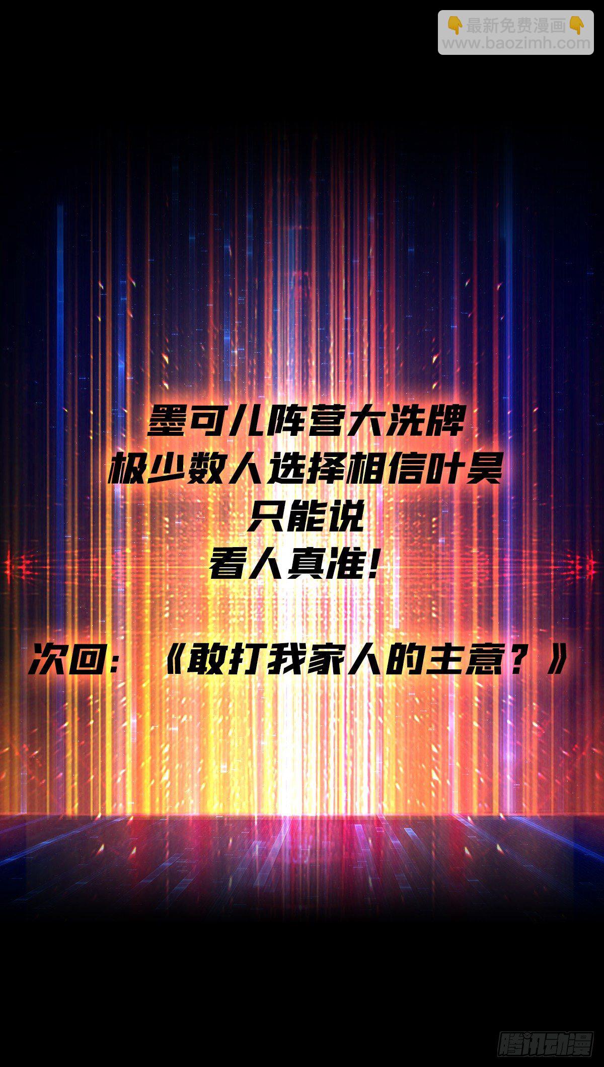 🍕开局就有王者账号 义无反顾的支持 第50页