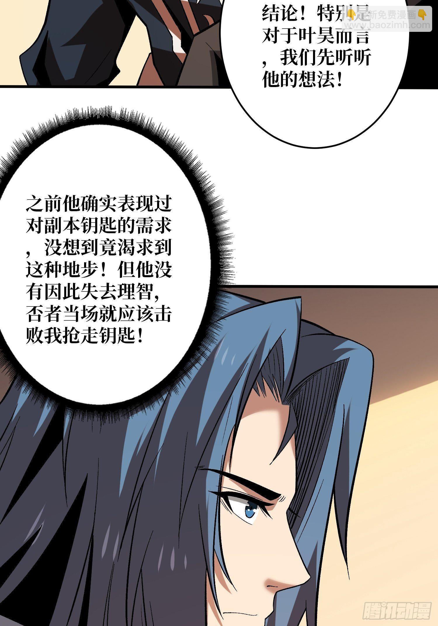 🍕开局就有王者账号 义无反顾的支持 第6页