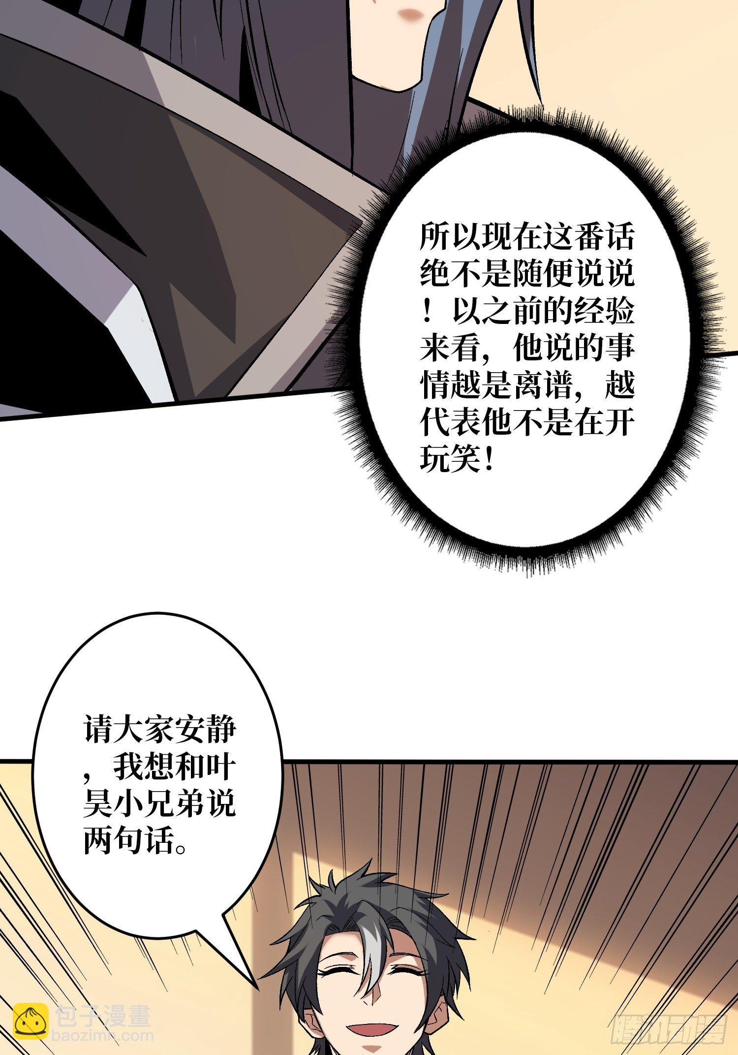 🍕开局就有王者账号 义无反顾的支持 第7页