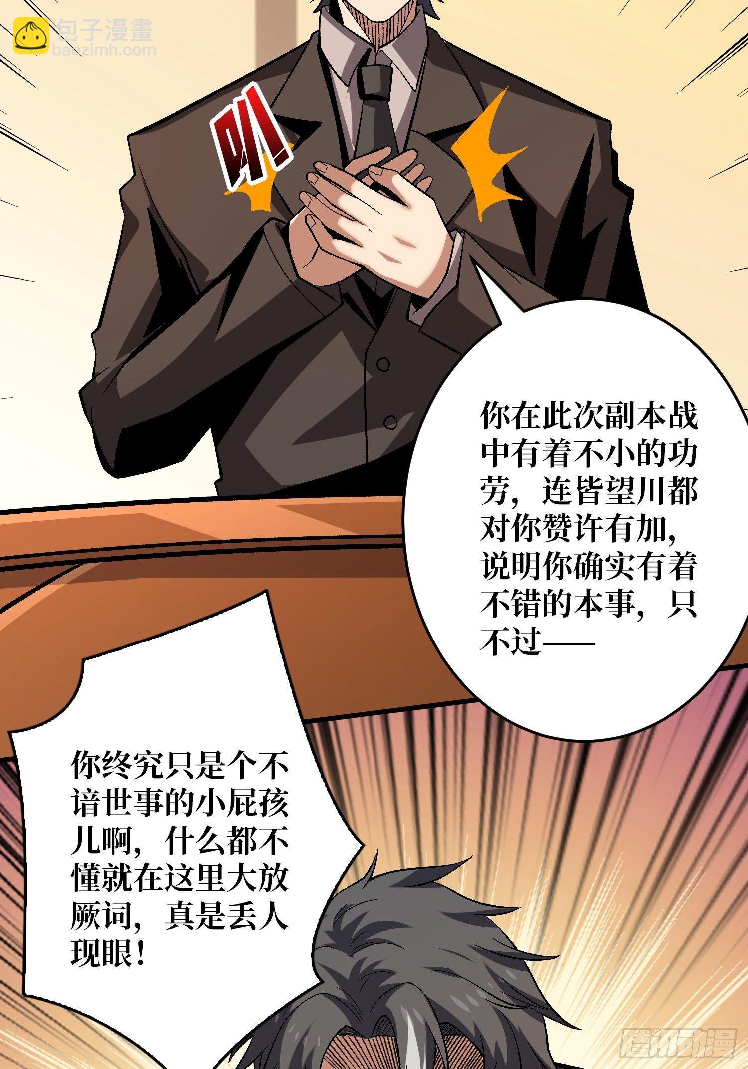 🍕开局就有王者账号 义无反顾的支持 第8页