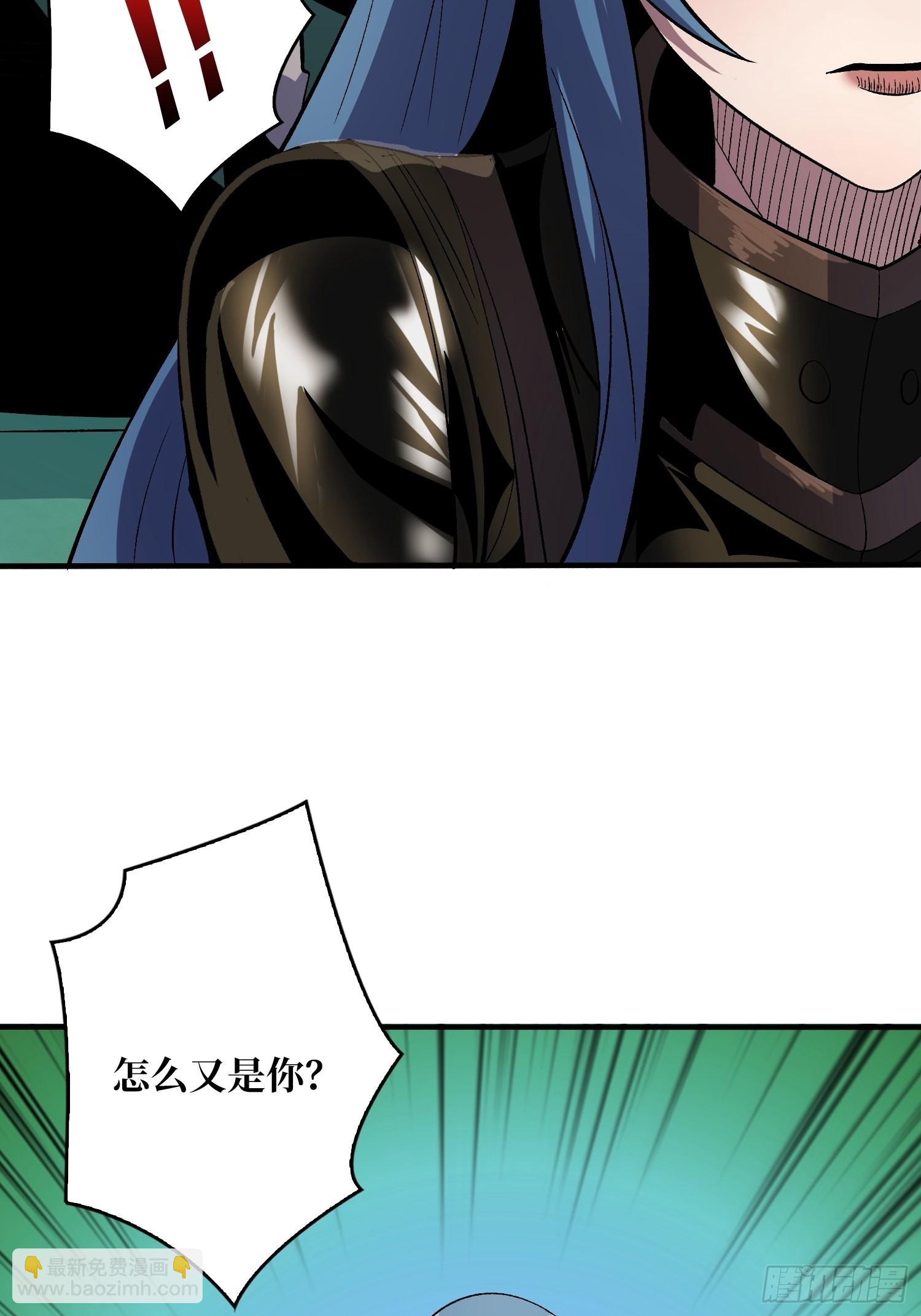 🍕开局就有王者账号 雪鹤同学？ 第26页
