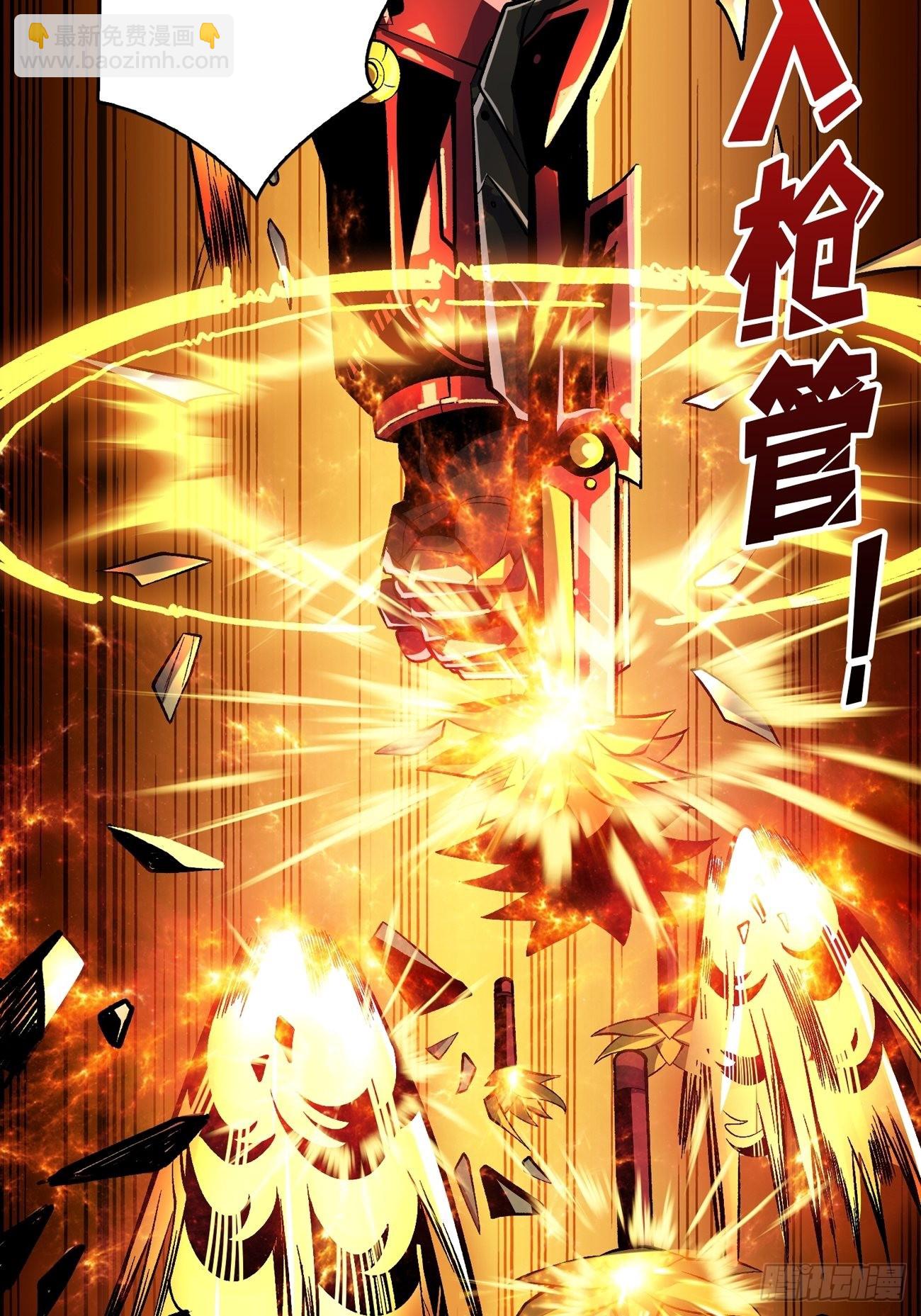 🍕开局就有王者账号 魔装机霸 第18页