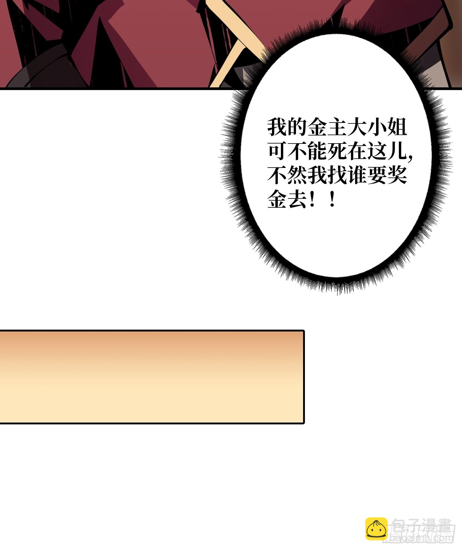 🍕开局就有王者账号 善恶一念间 第11页