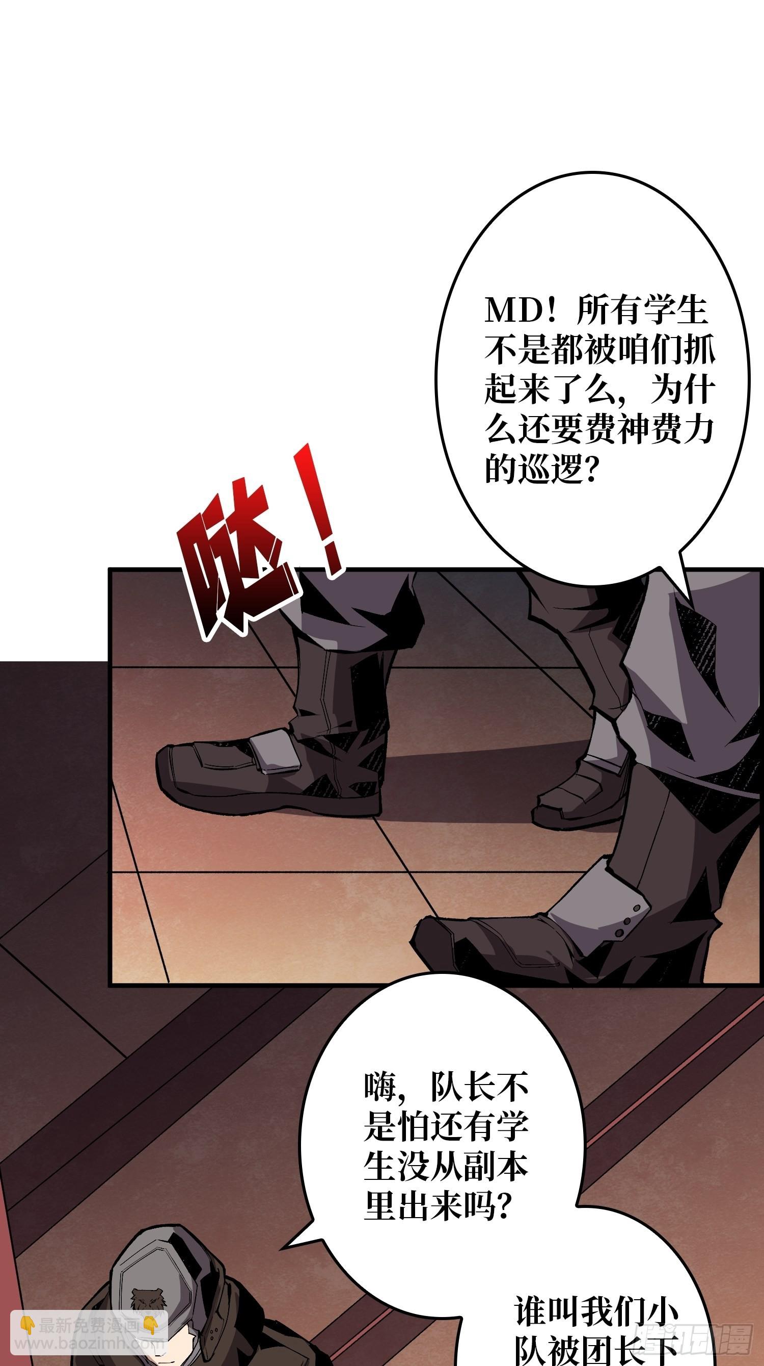 🍕开局就有王者账号 善恶一念间 第12页
