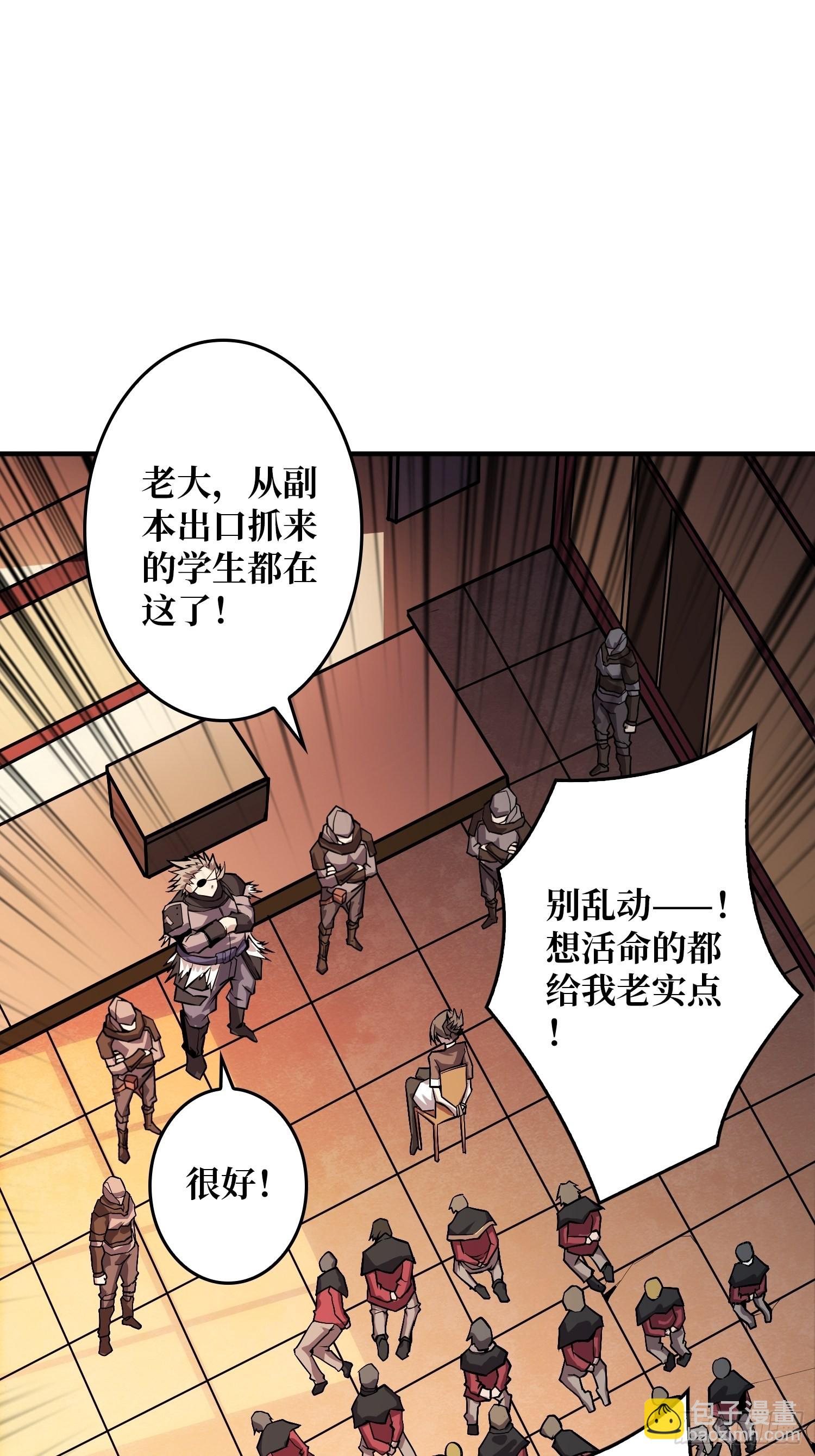 🍕开局就有王者账号 善恶一念间 第18页