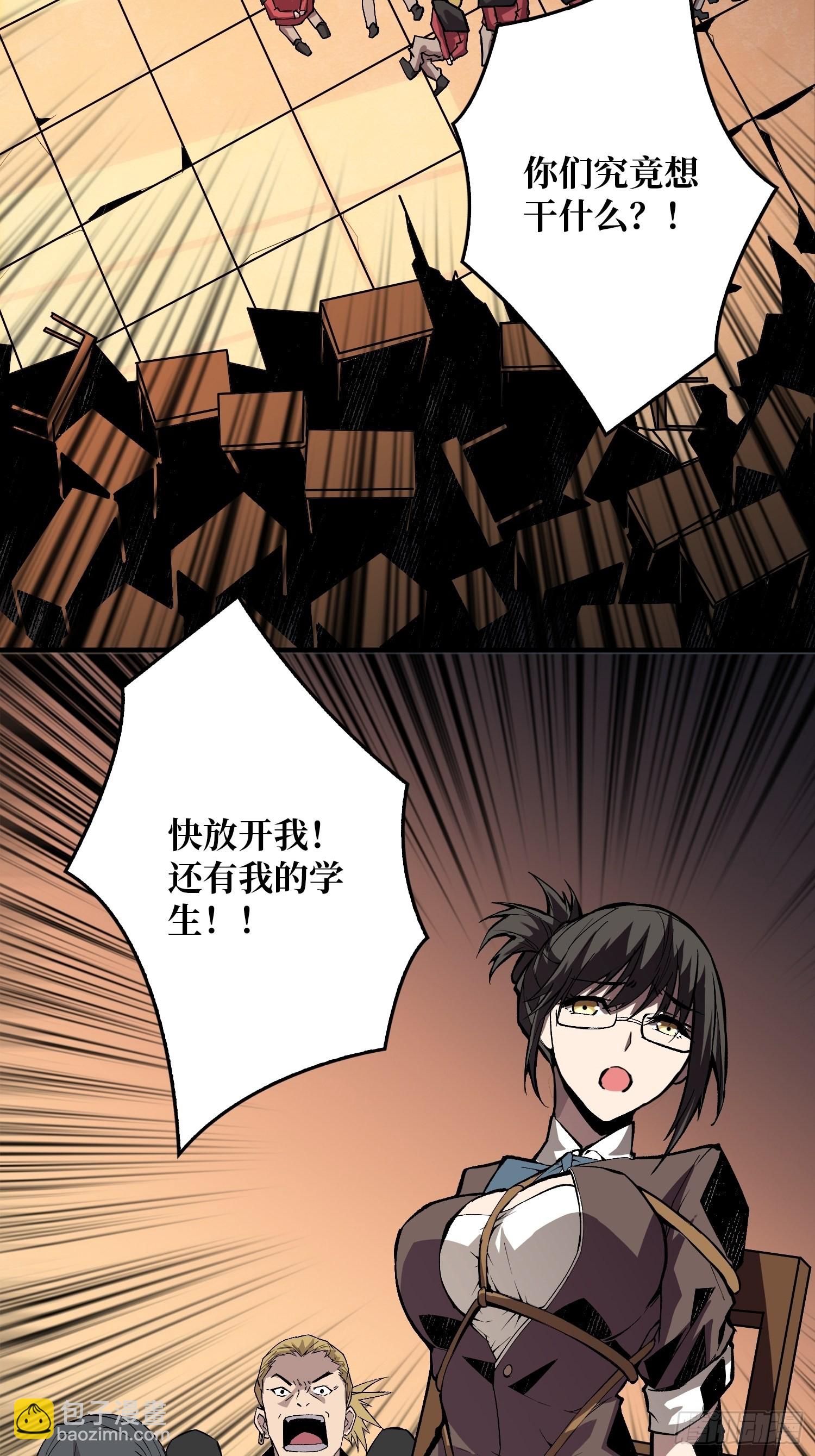 🍕开局就有王者账号 善恶一念间 第19页