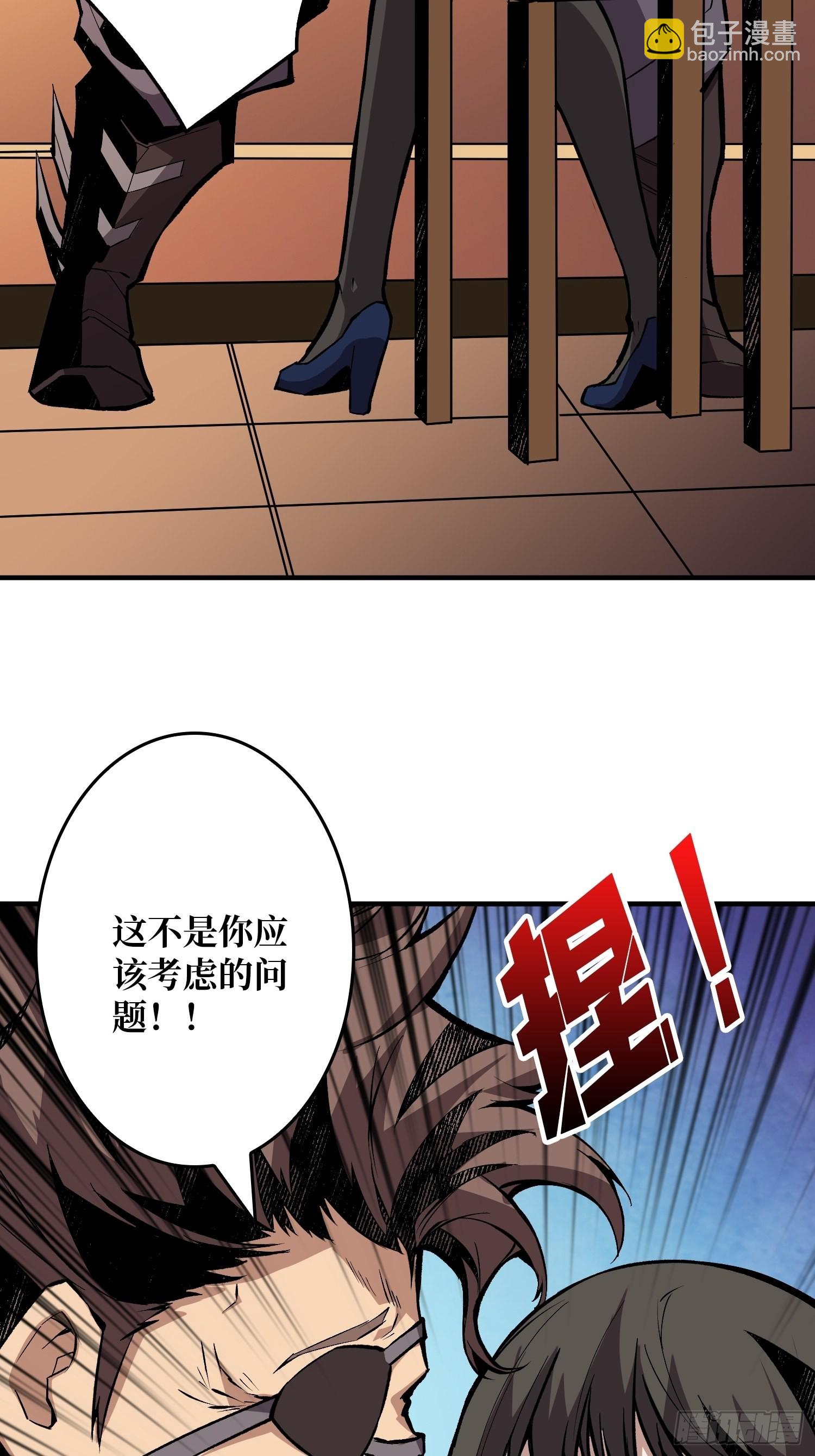 🍕开局就有王者账号 善恶一念间 第22页