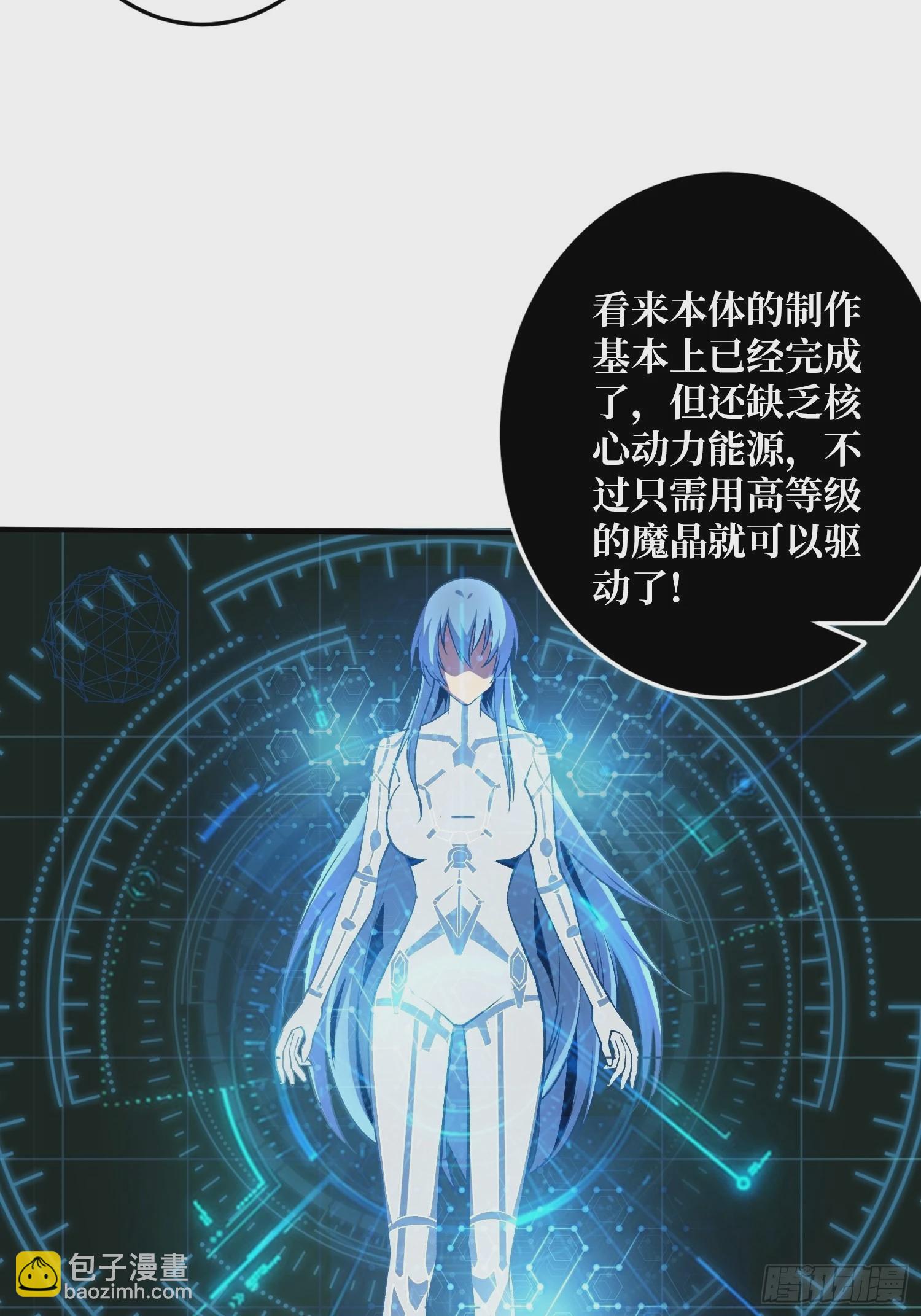 🍕开局就有王者账号 后宫军团 第12页