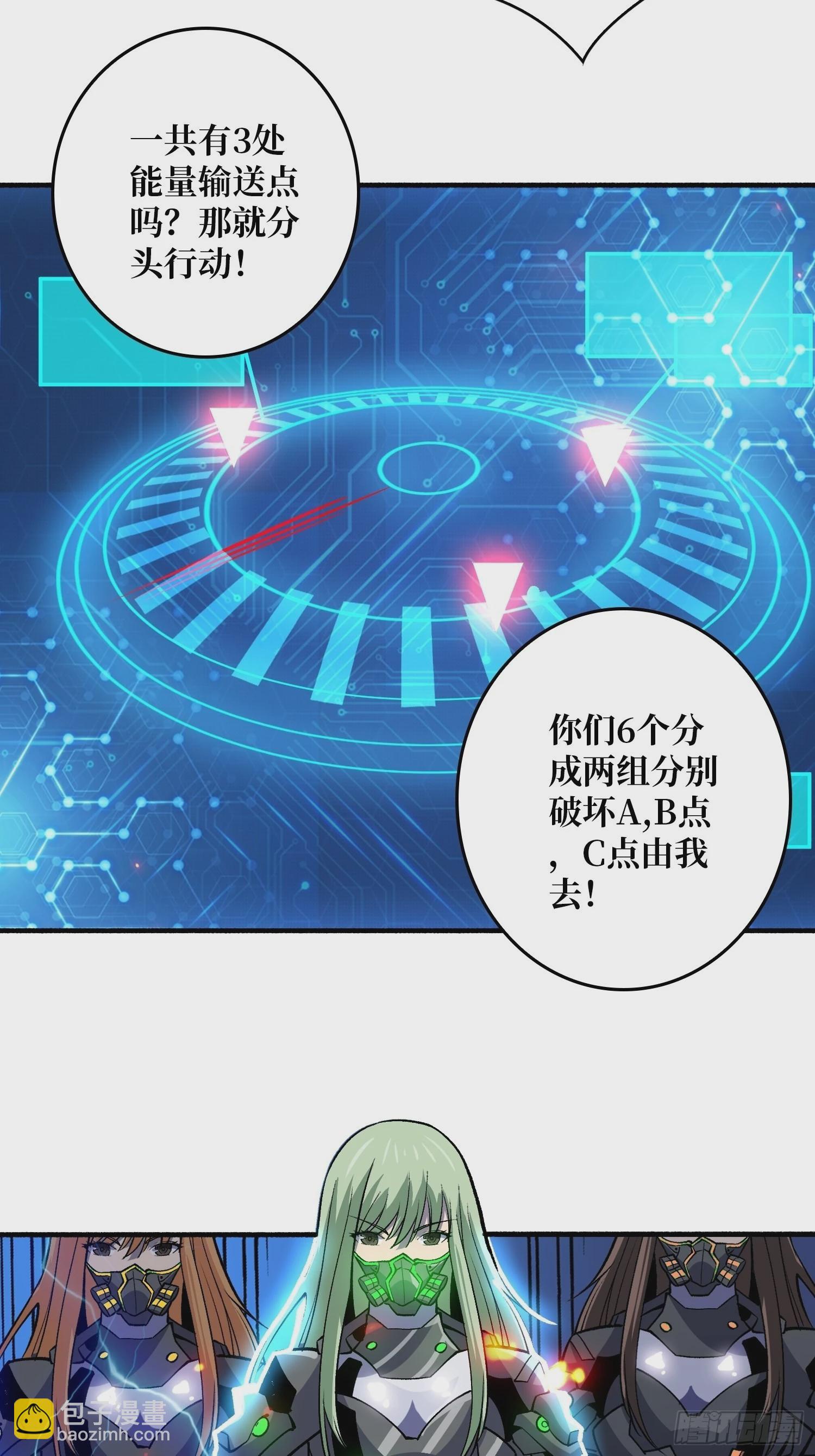 🍕开局就有王者账号 后宫军团 第21页