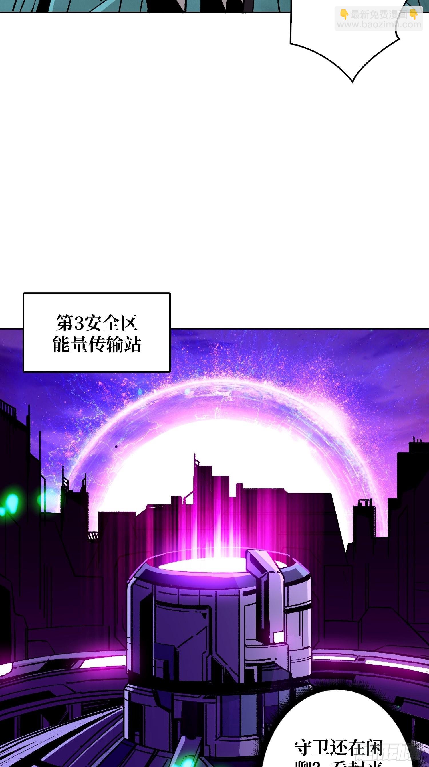 🍕开局就有王者账号 后宫军团 第24页