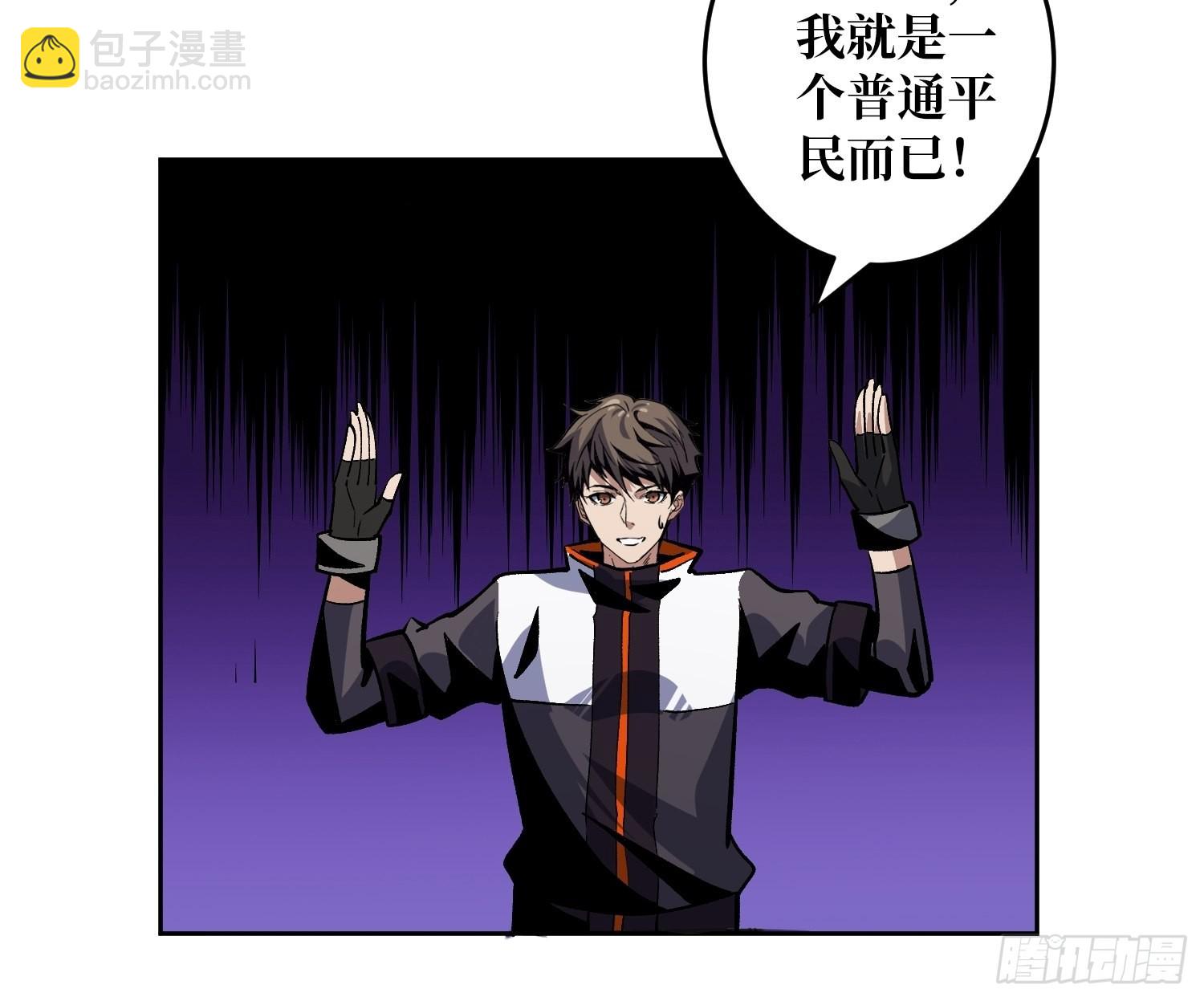 🍕开局就有王者账号 后宫军团 第27页