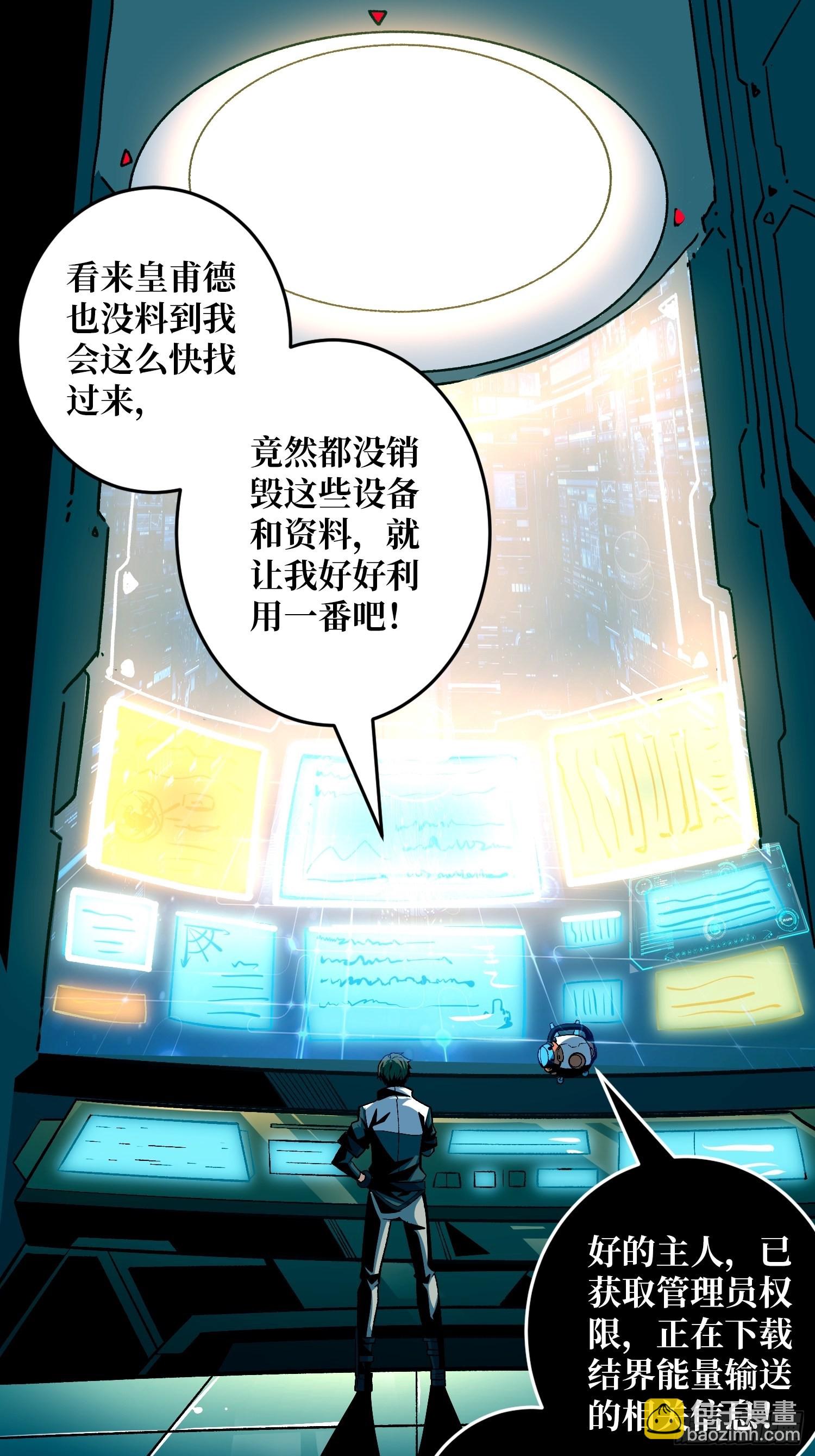 🍕开局就有王者账号 后宫军团 第3页