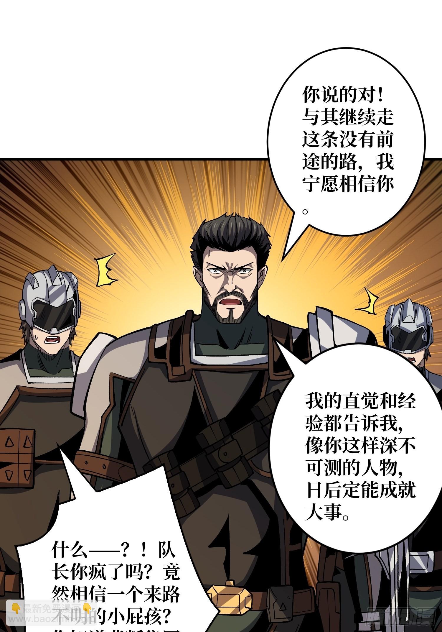 🍕开局就有王者账号 后宫军团 第36页