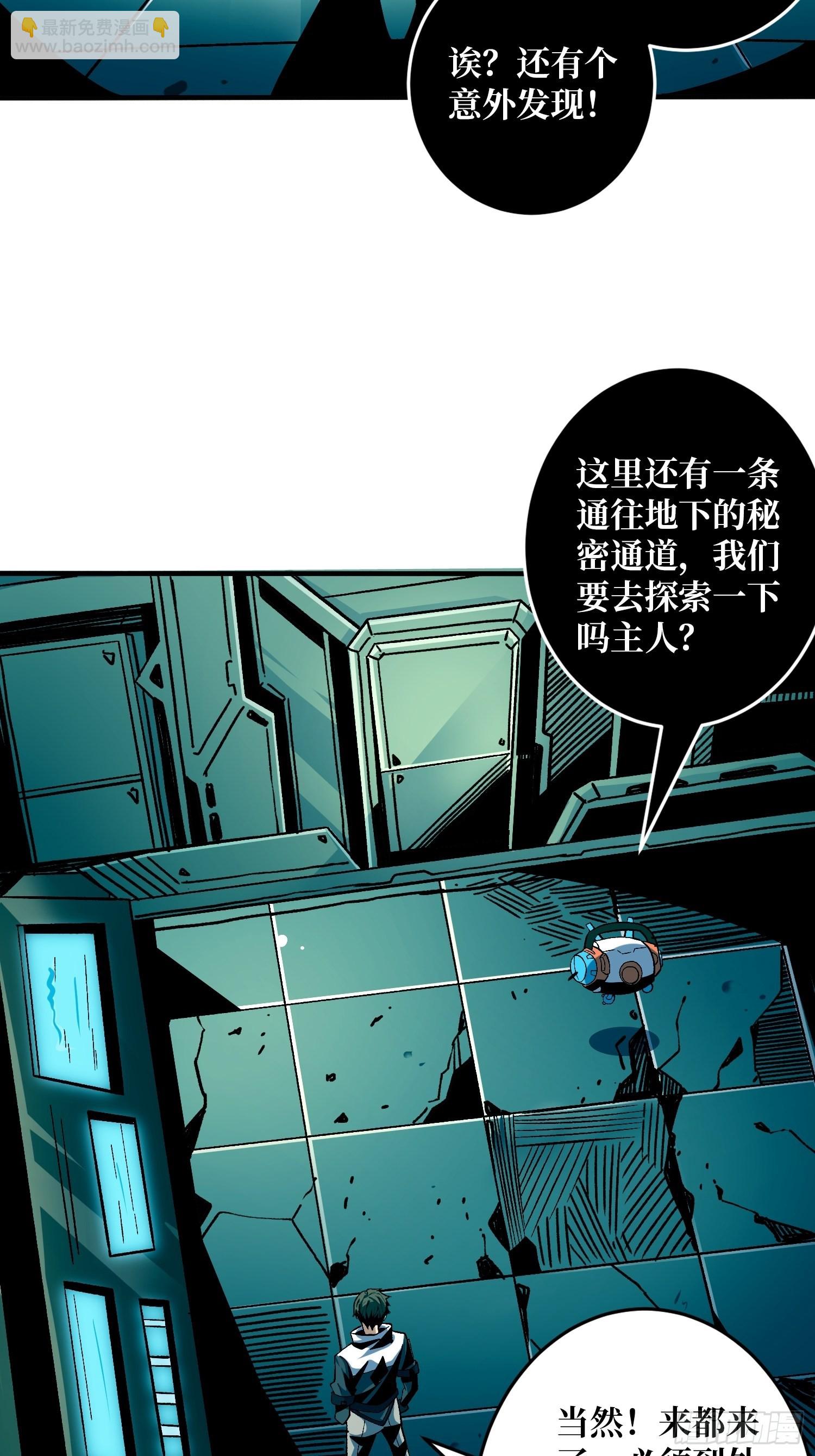 🍕开局就有王者账号 后宫军团 第4页
