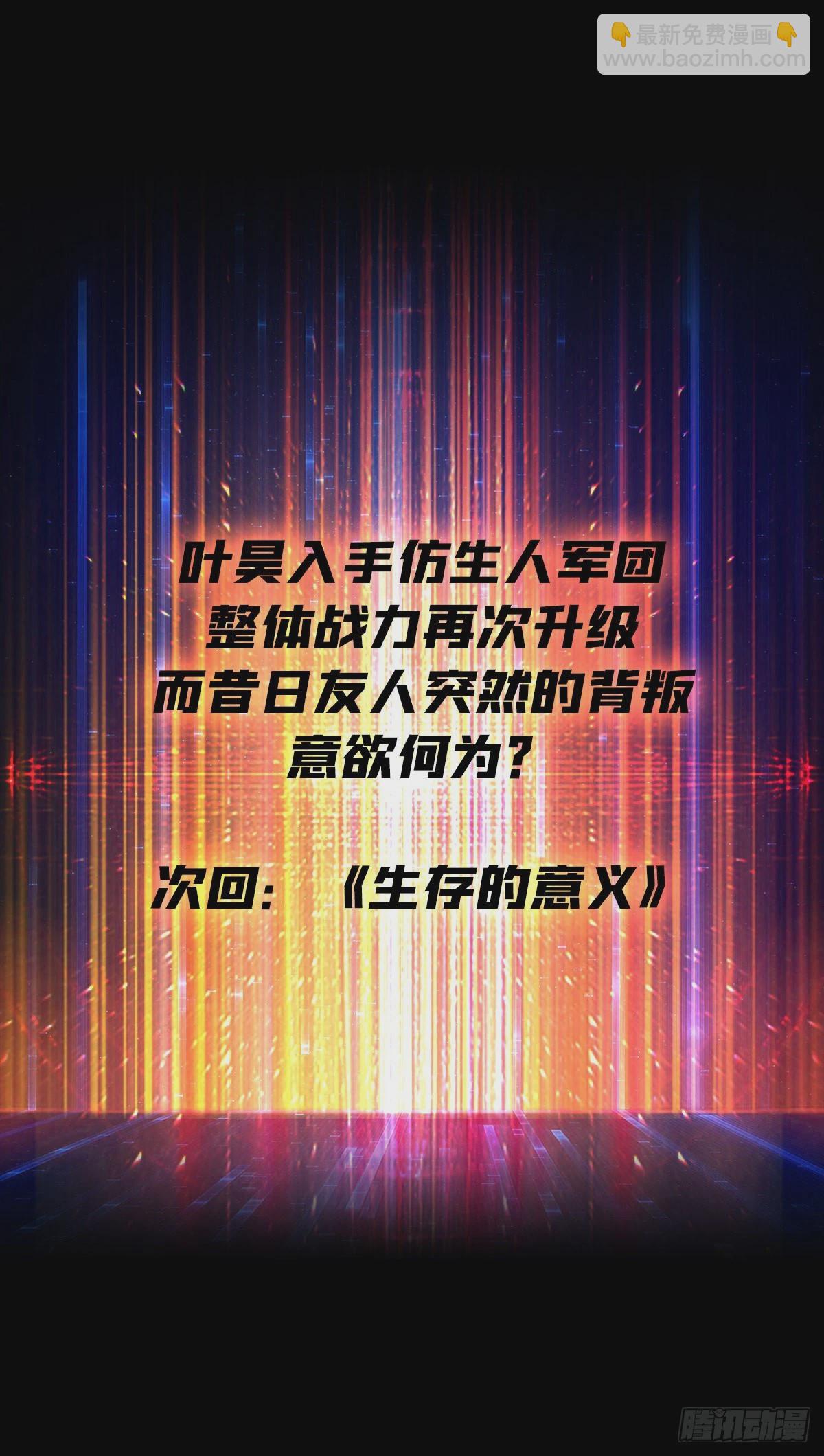🍕开局就有王者账号 后宫军团 第44页