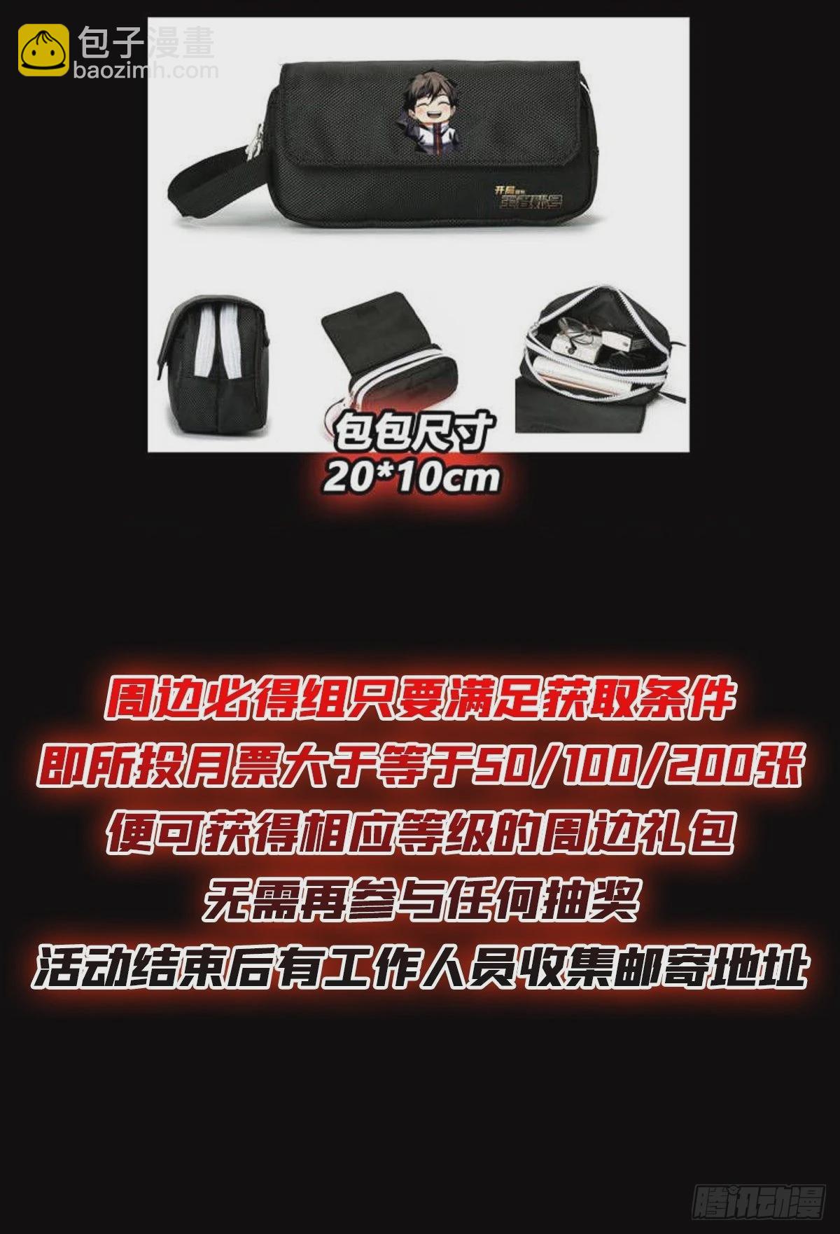 🍕开局就有王者账号 后宫军团 第48页