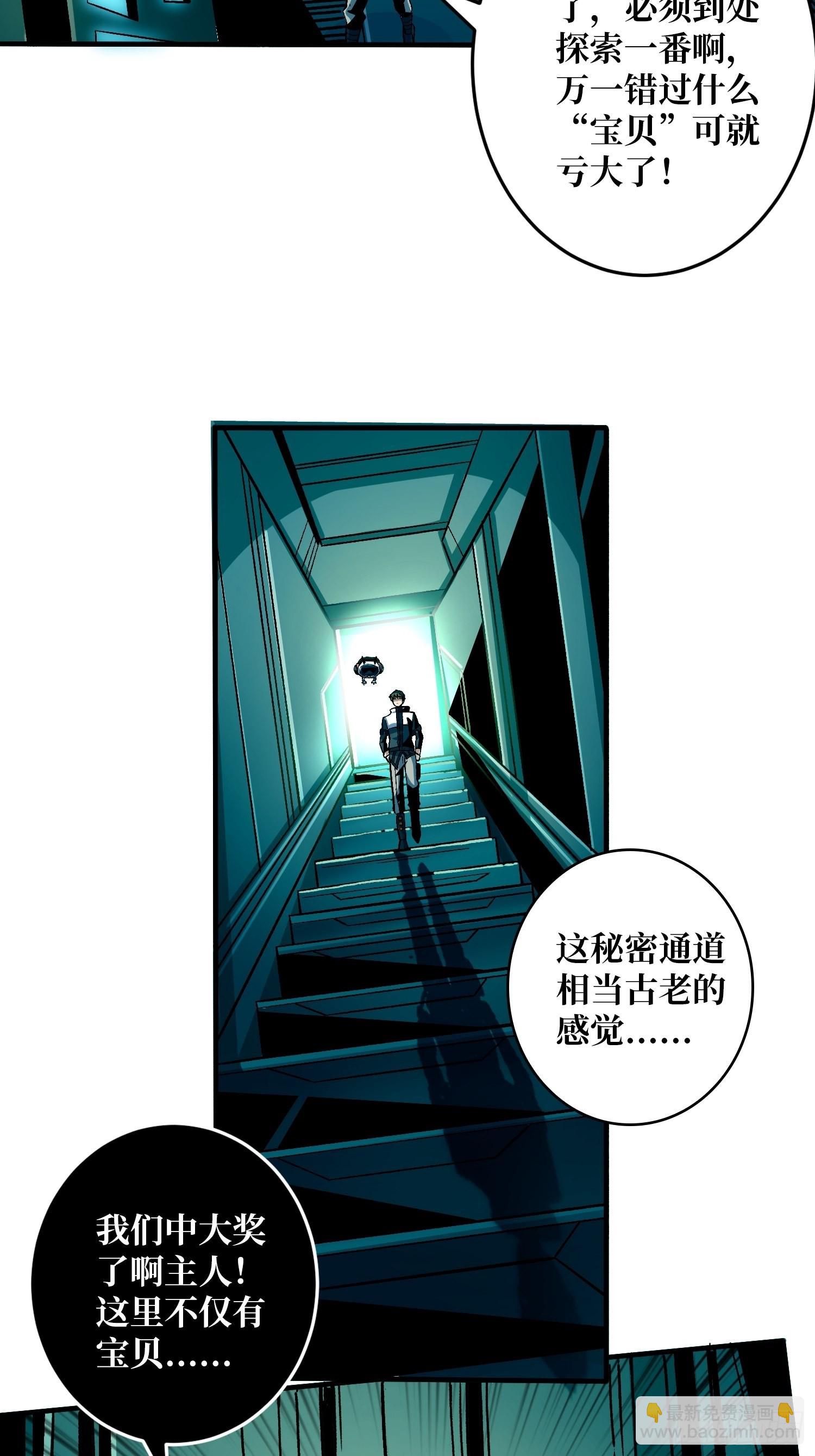 🍕开局就有王者账号 后宫军团 第5页