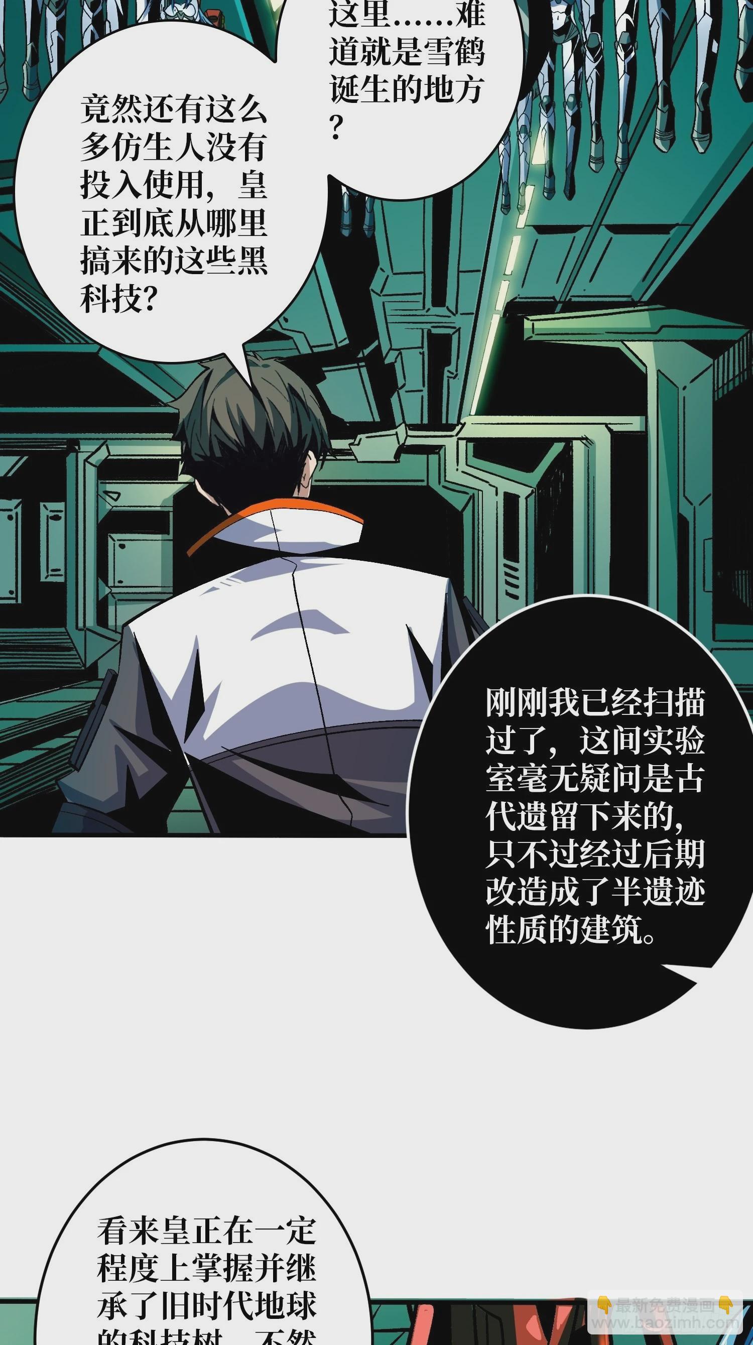 🍕开局就有王者账号 后宫军团 第7页