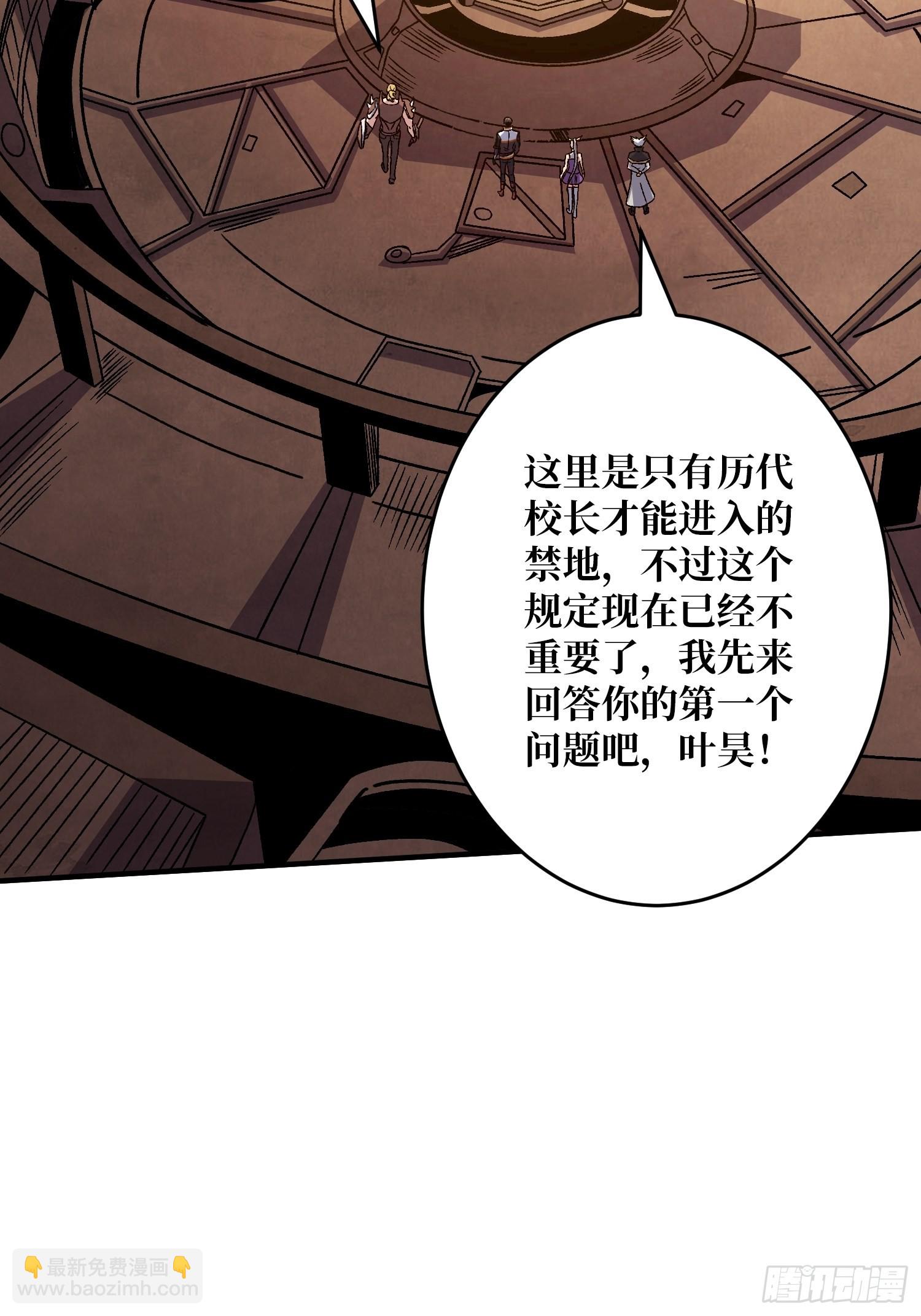 🍕开局就有王者账号 晋升的秘密 第12页