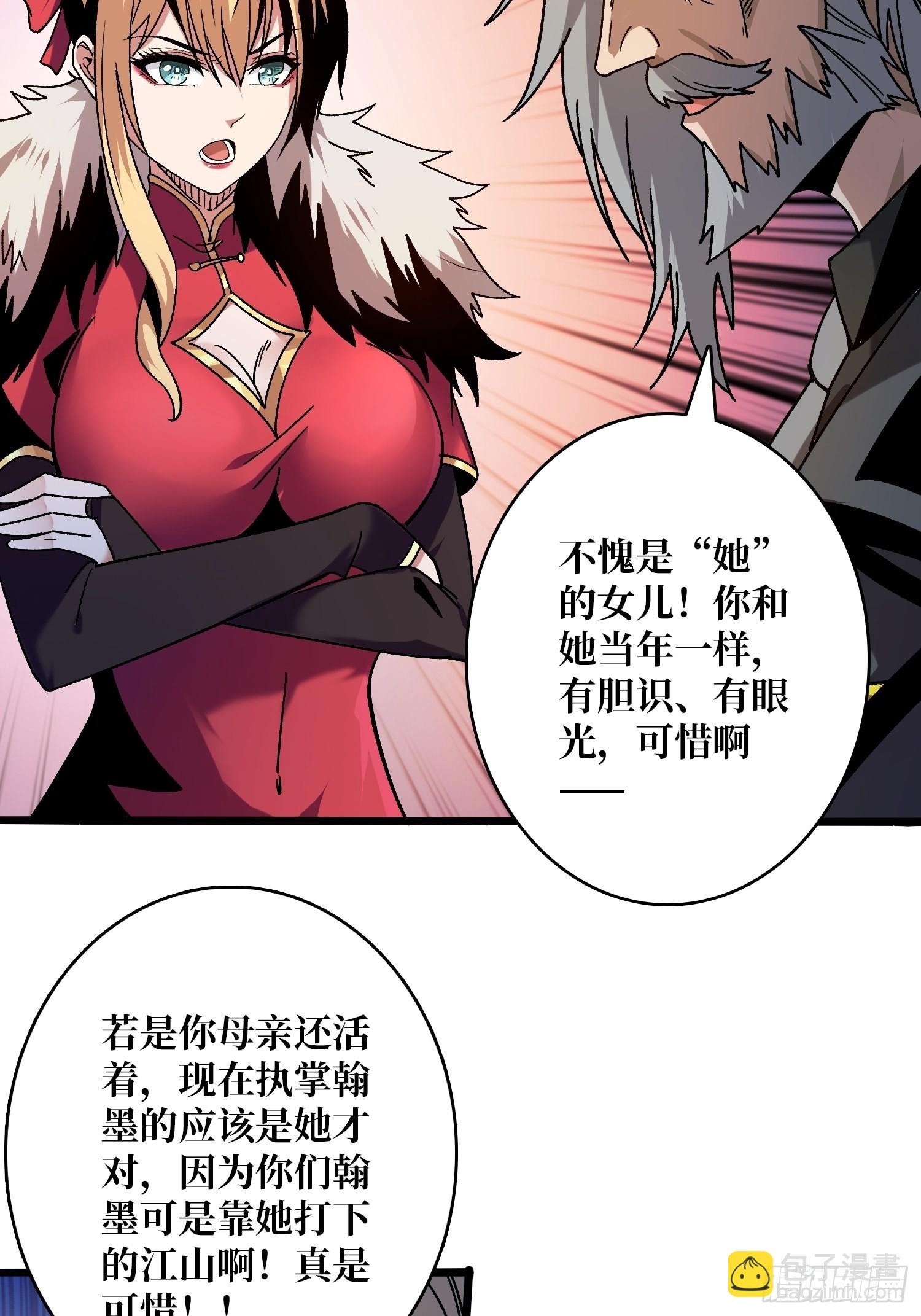 🍕开局就有王者账号 我全都要2.0 第12页