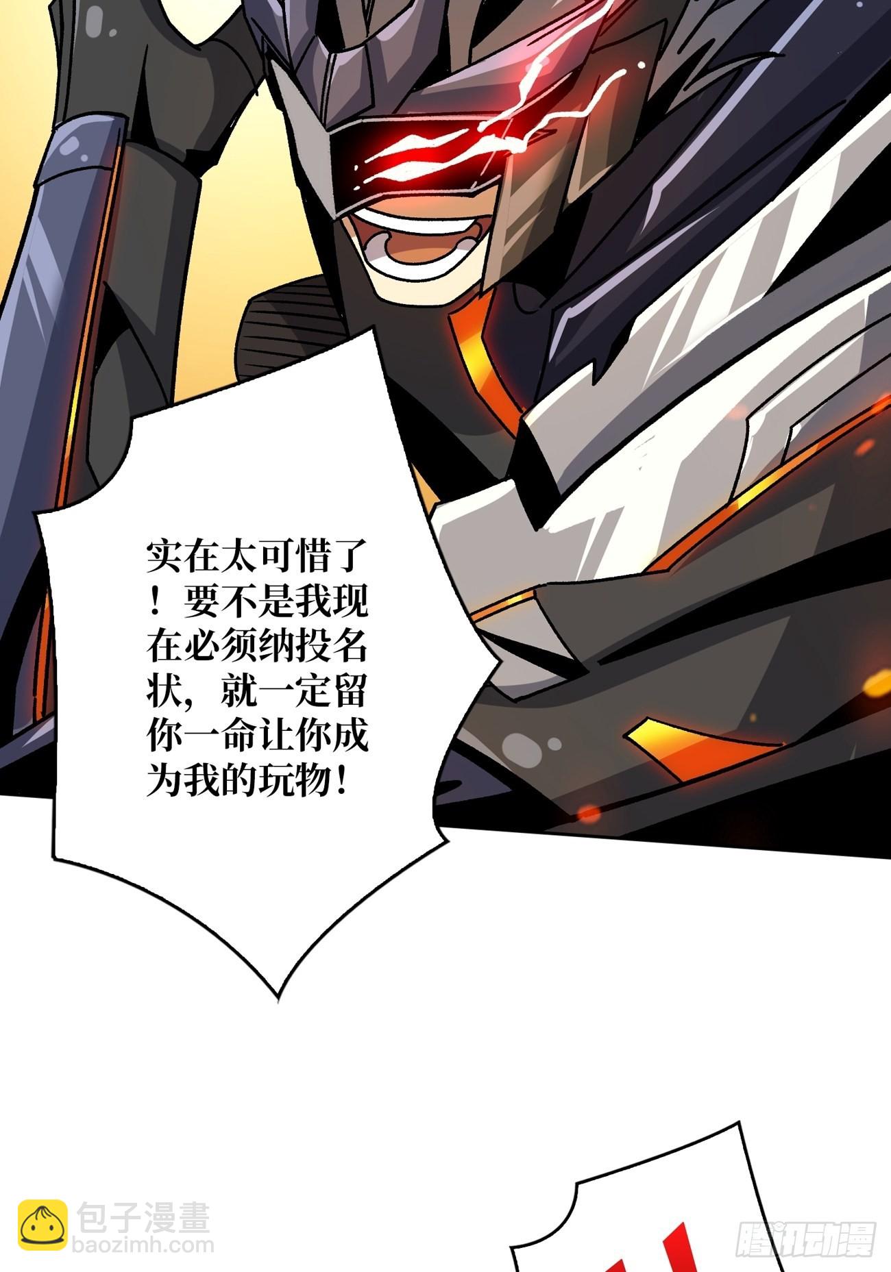 🍕开局就有王者账号 兄与妹 第11页