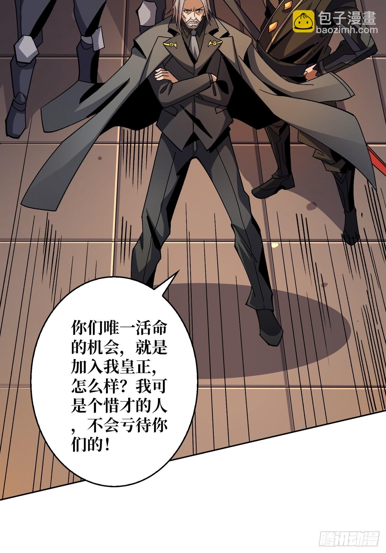 🍕开局就有王者账号 兄与妹 第17页