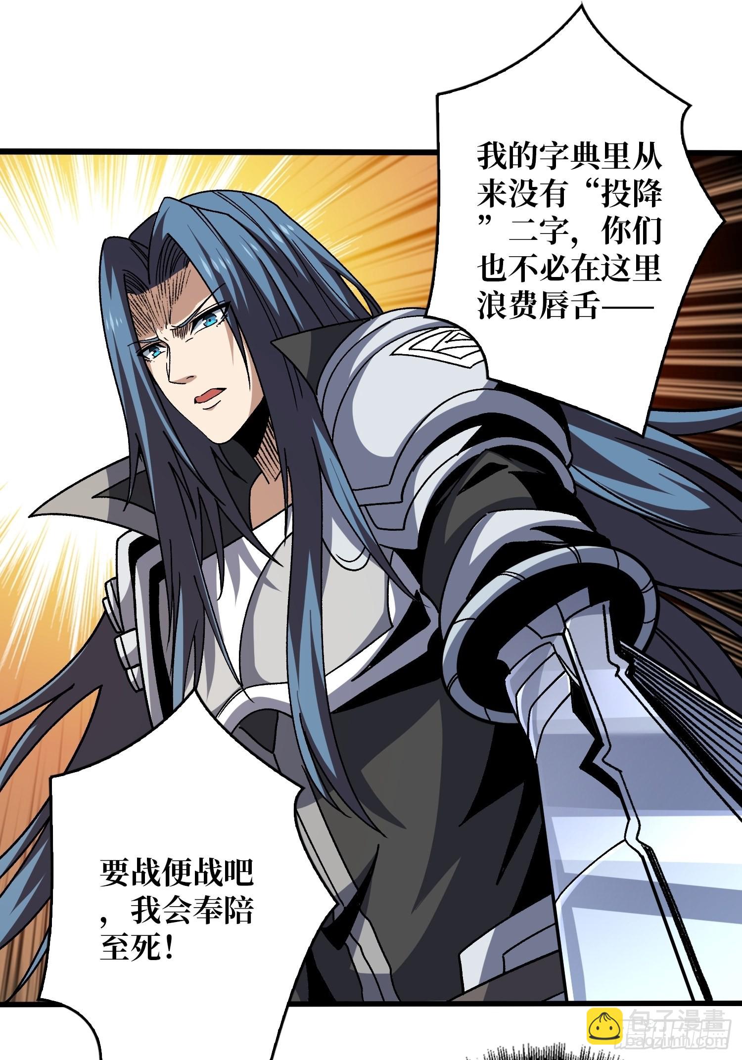 🍕开局就有王者账号 兄与妹 第18页