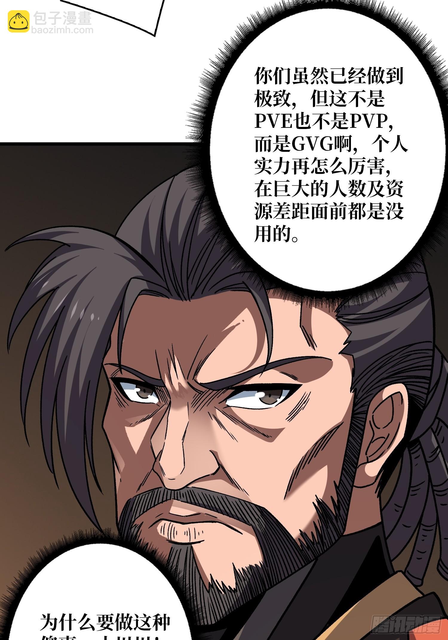 🍕开局就有王者账号 兄与妹 第19页