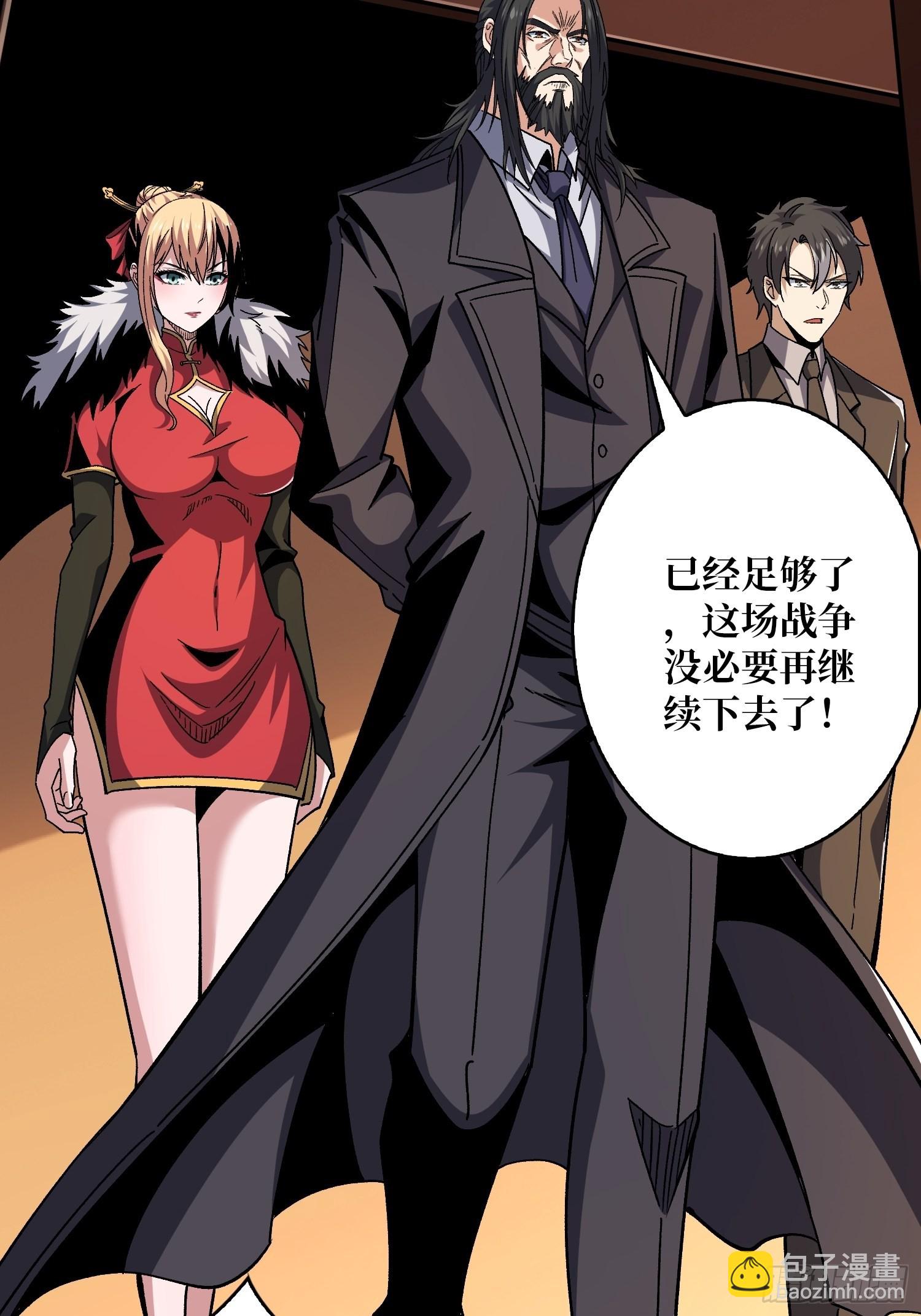🍕开局就有王者账号 兄与妹 第21页