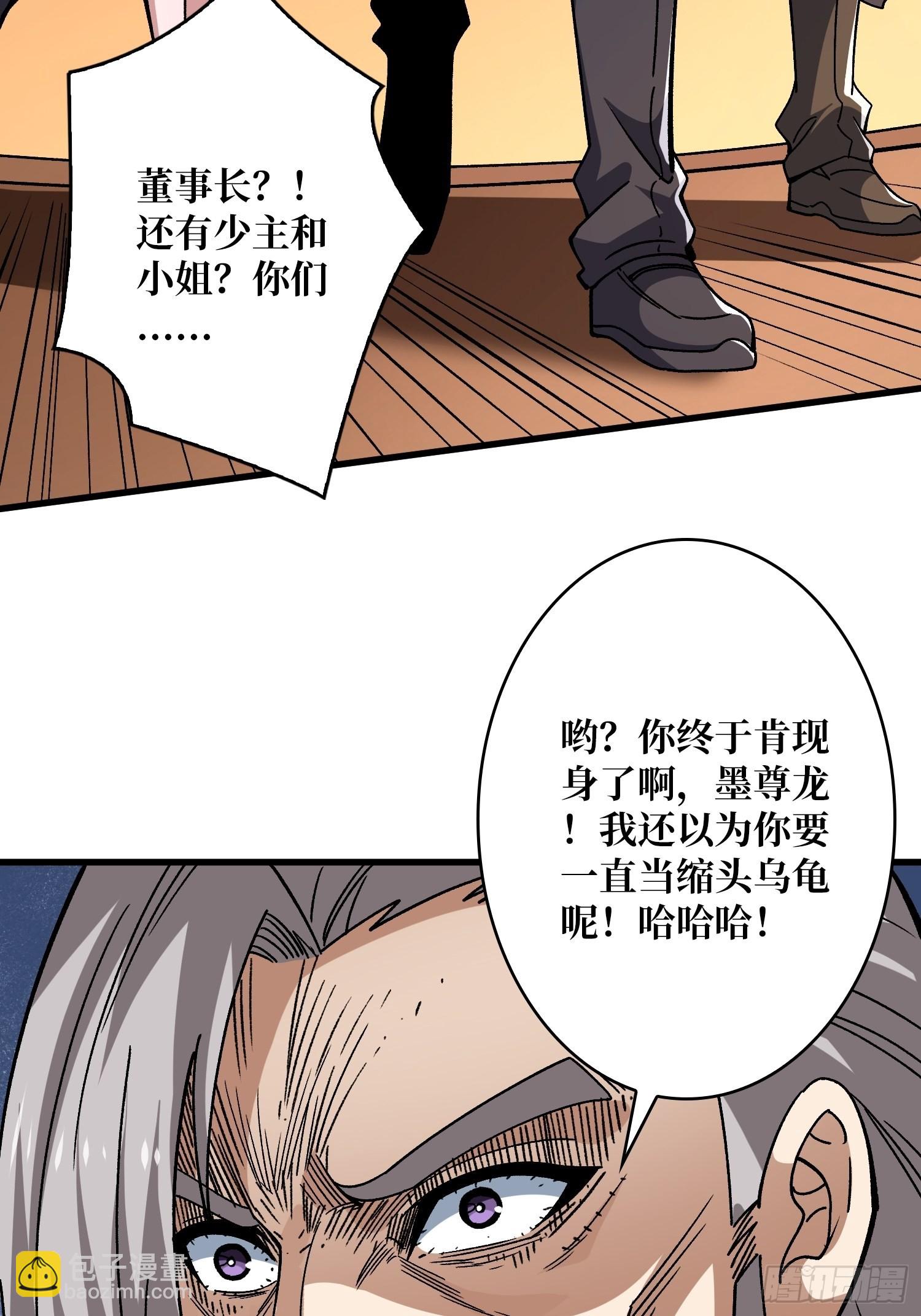 🍕开局就有王者账号 兄与妹 第22页